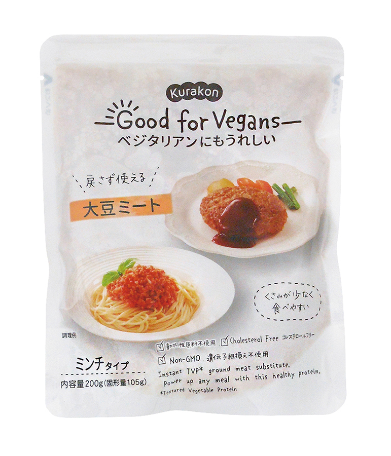 オーサワの国産大豆ミート バラ肉風 小麦不使用 卵不使用 乳不使用 アレルギー対応食品 2021新作モデル