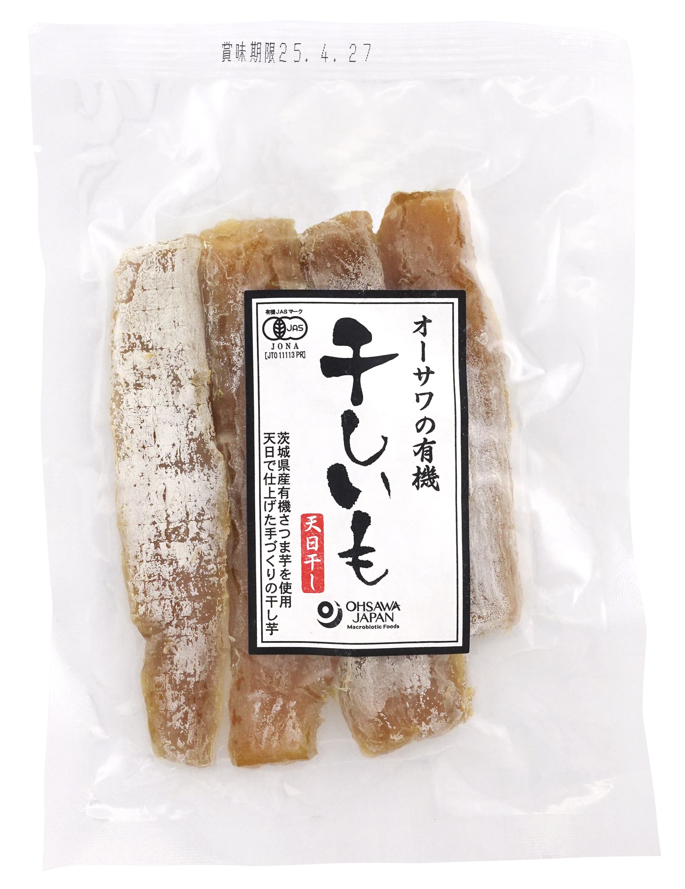 オーサワの有機干しいも(天日干し)