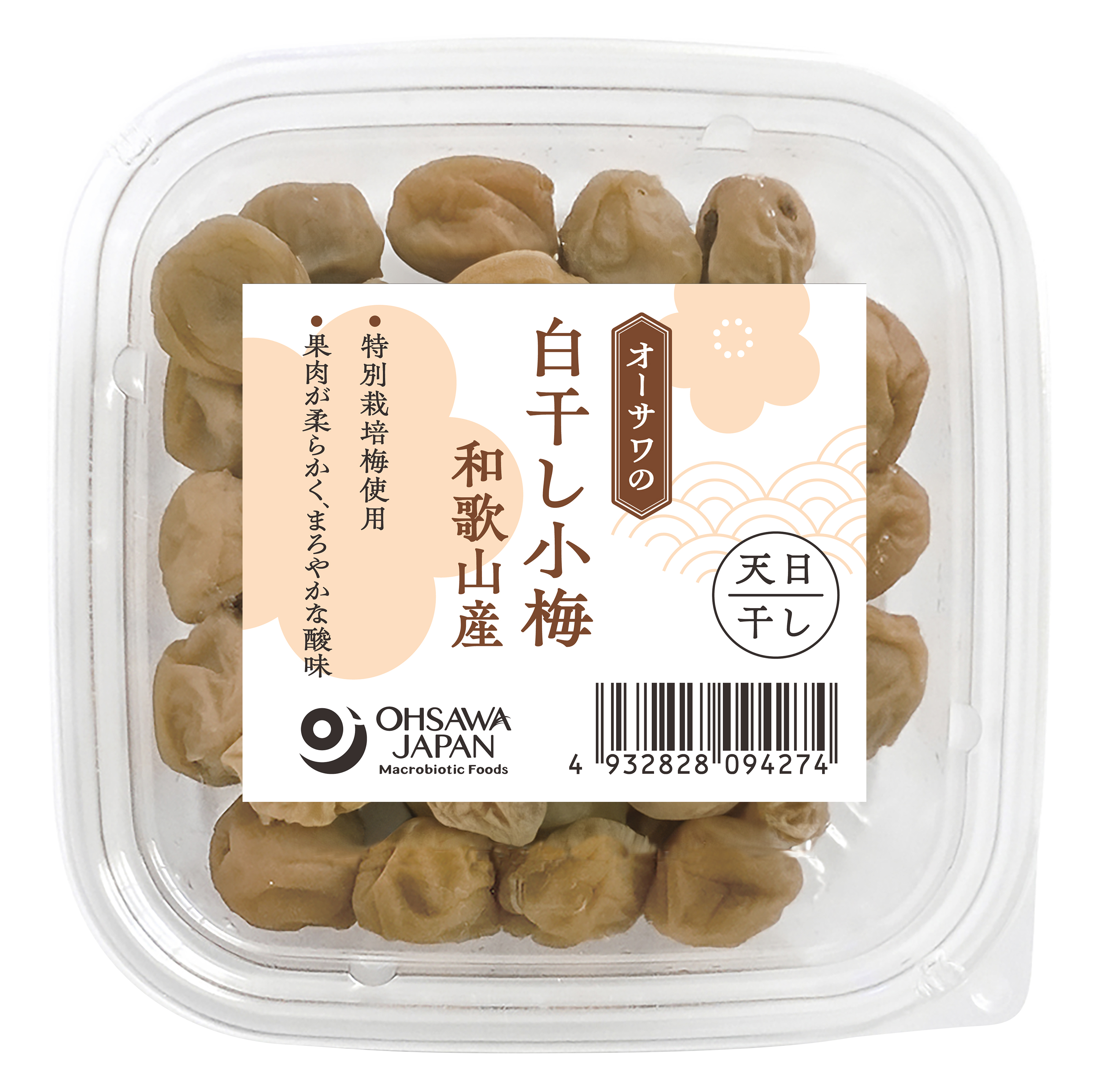 オーサワの白干し小梅