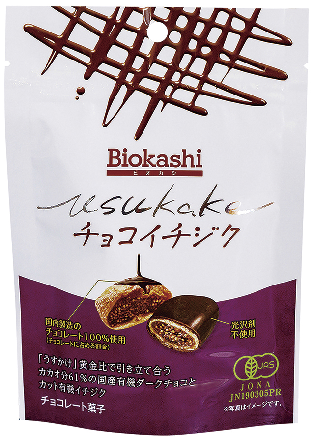 Biokashi USUKAKEオーガニックチョコイチジク