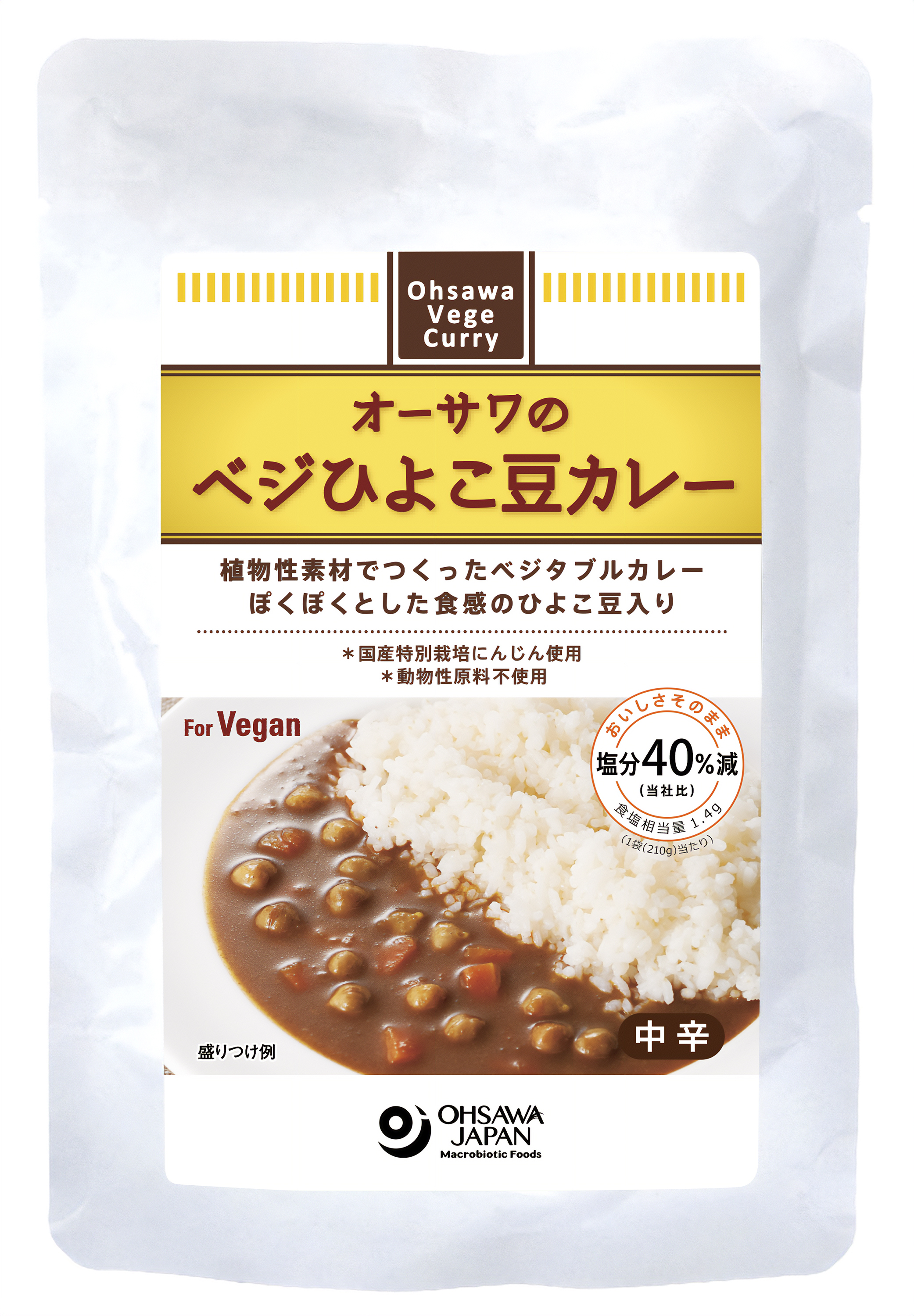 オーサワのベジひよこ豆カレー