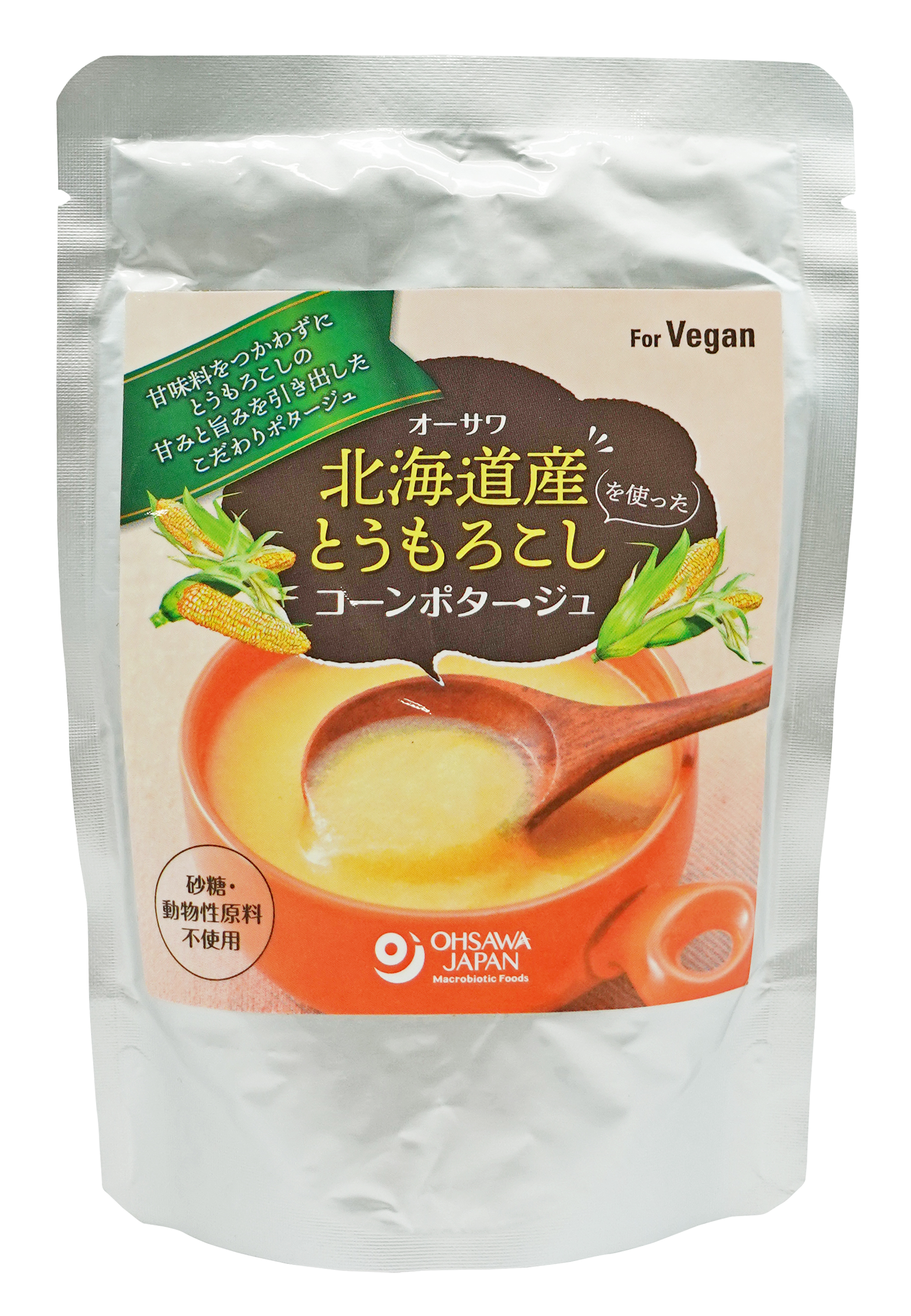 オーサワ北海道産とうもろこしを使ったコーンポタージュ