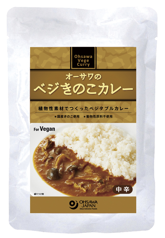 オーサワのベジきのこカレー