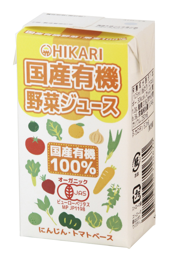 ヒカリ　国産有機野菜ジュース