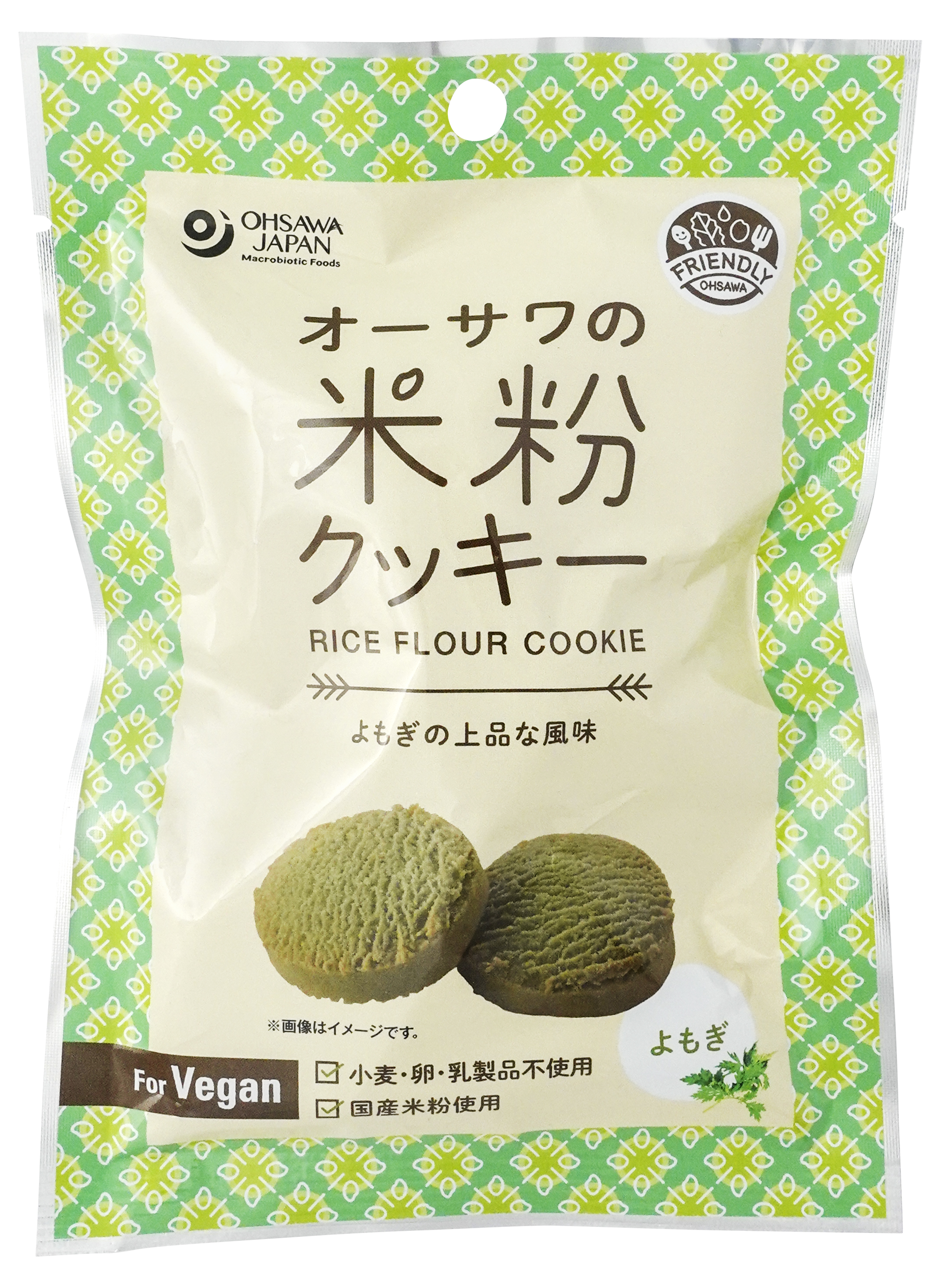 オーサワの米粉クッキー(よもぎ)