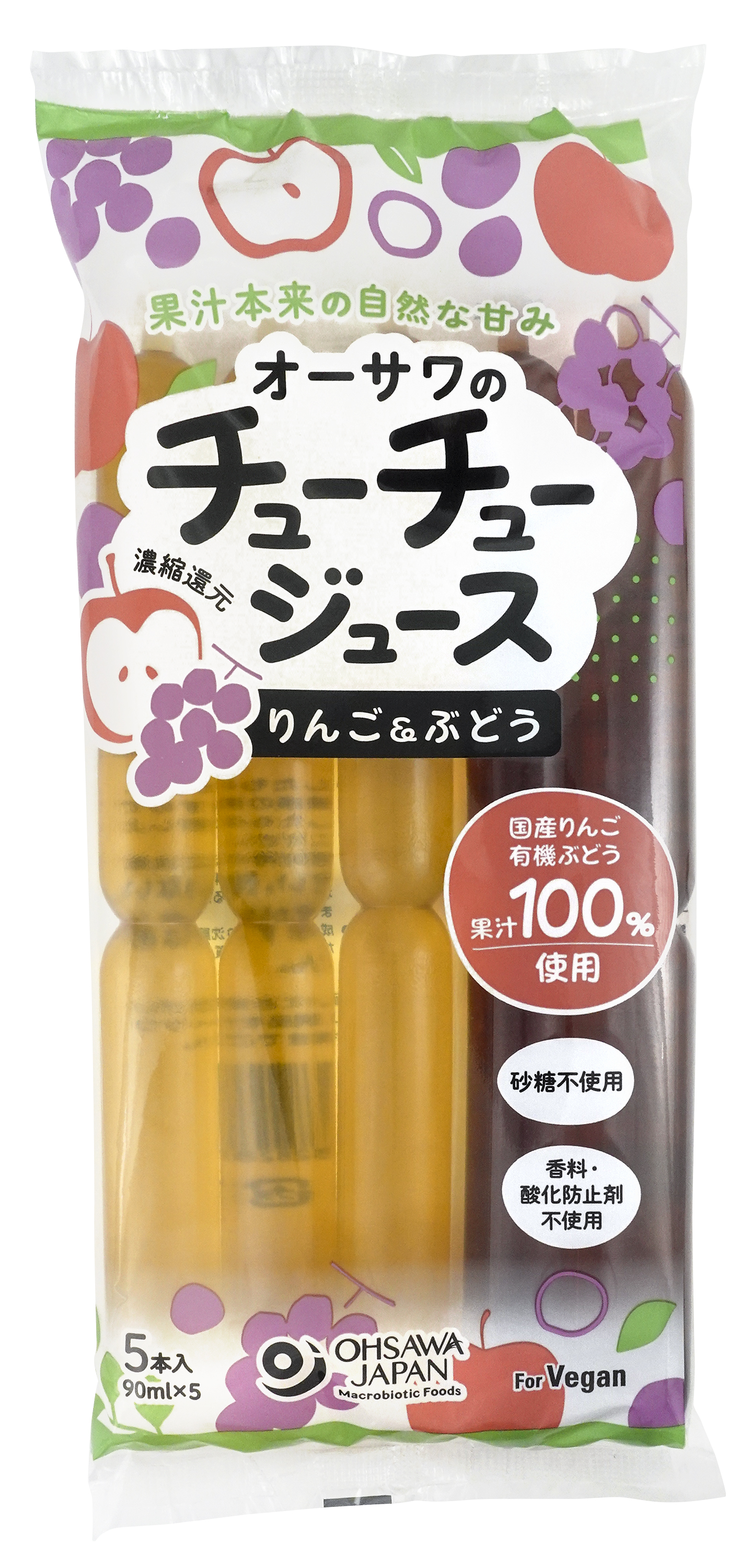 オーサワのチューチュージュース(りんご&ぶどう)