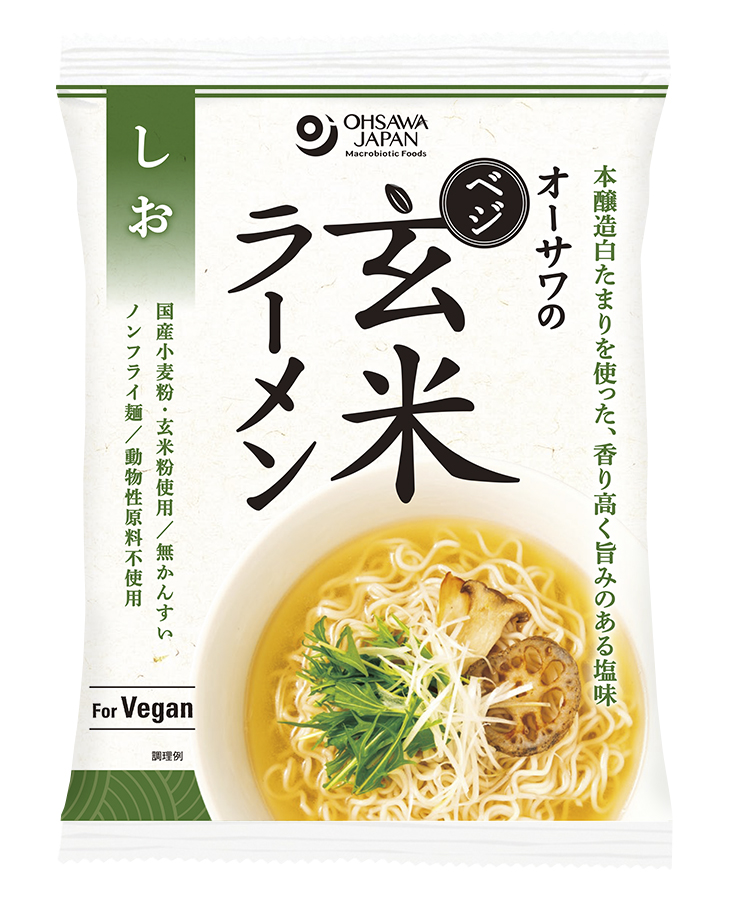 オーサワのべジ玄米ラーメン(しお)