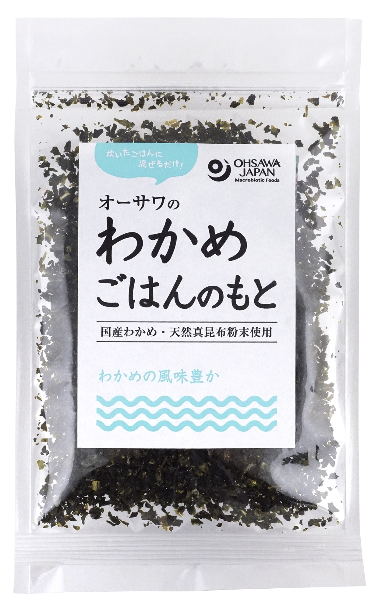 オーサワのわかめごはんのもと