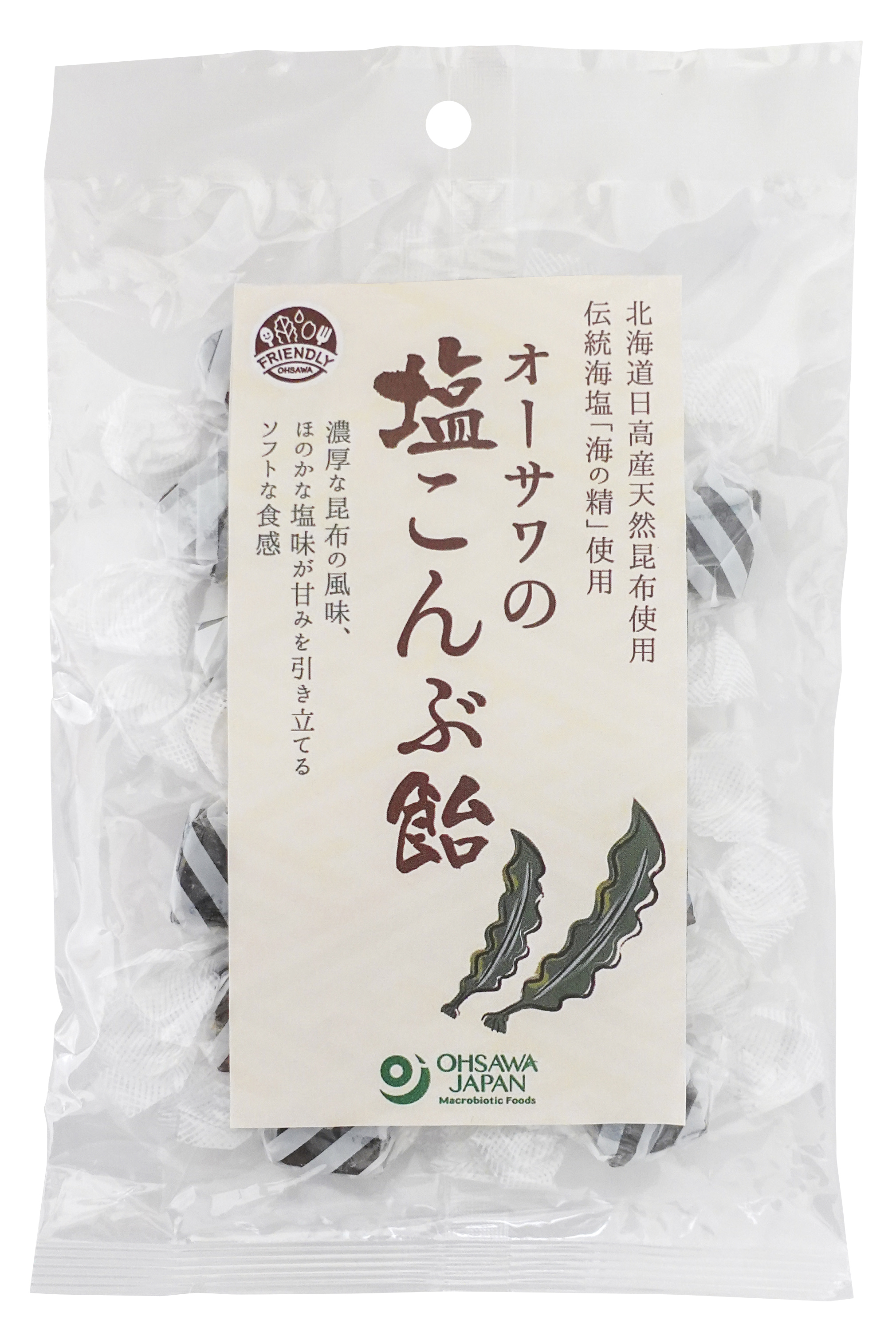 【6月新商品】オーサワの塩こんぶ飴