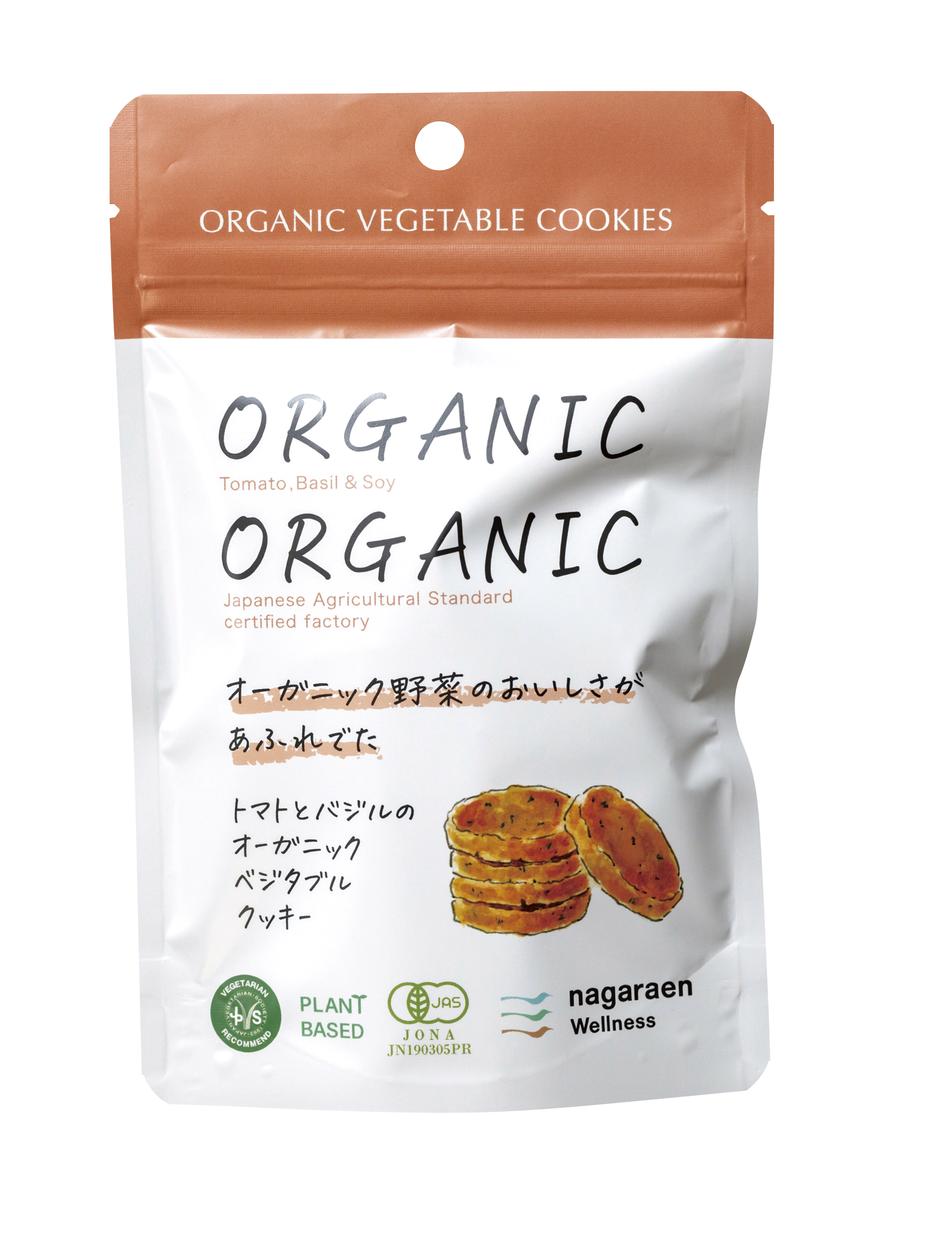 【7月新商品】トマトとバジルのオーガニックベジタブルクッキー