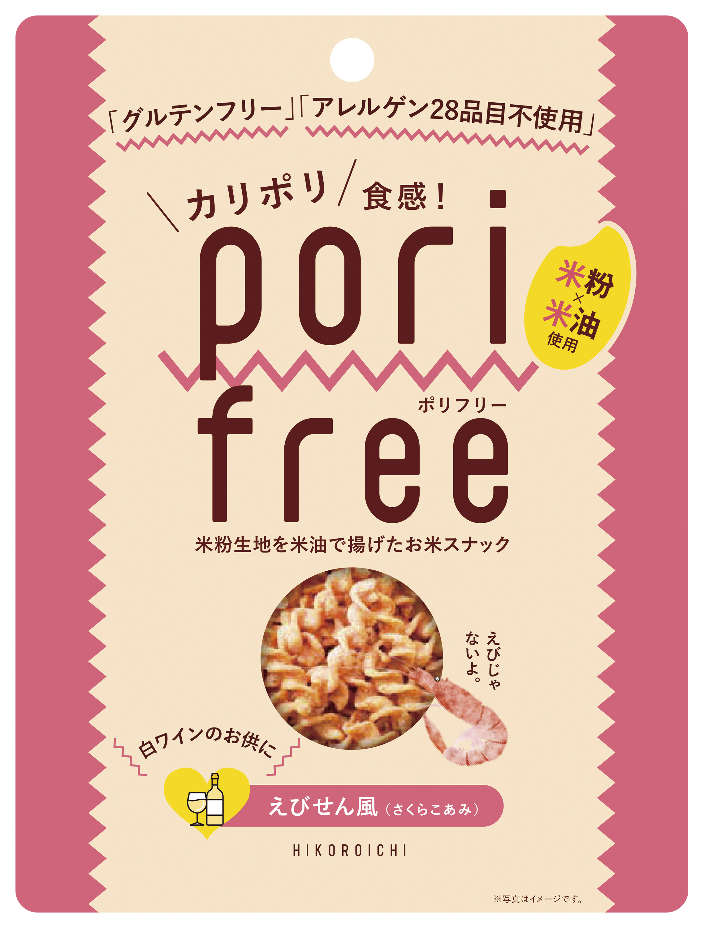【7月新商品】ポリフリー(お米のスナック) えびせん風(さくらこあみ)