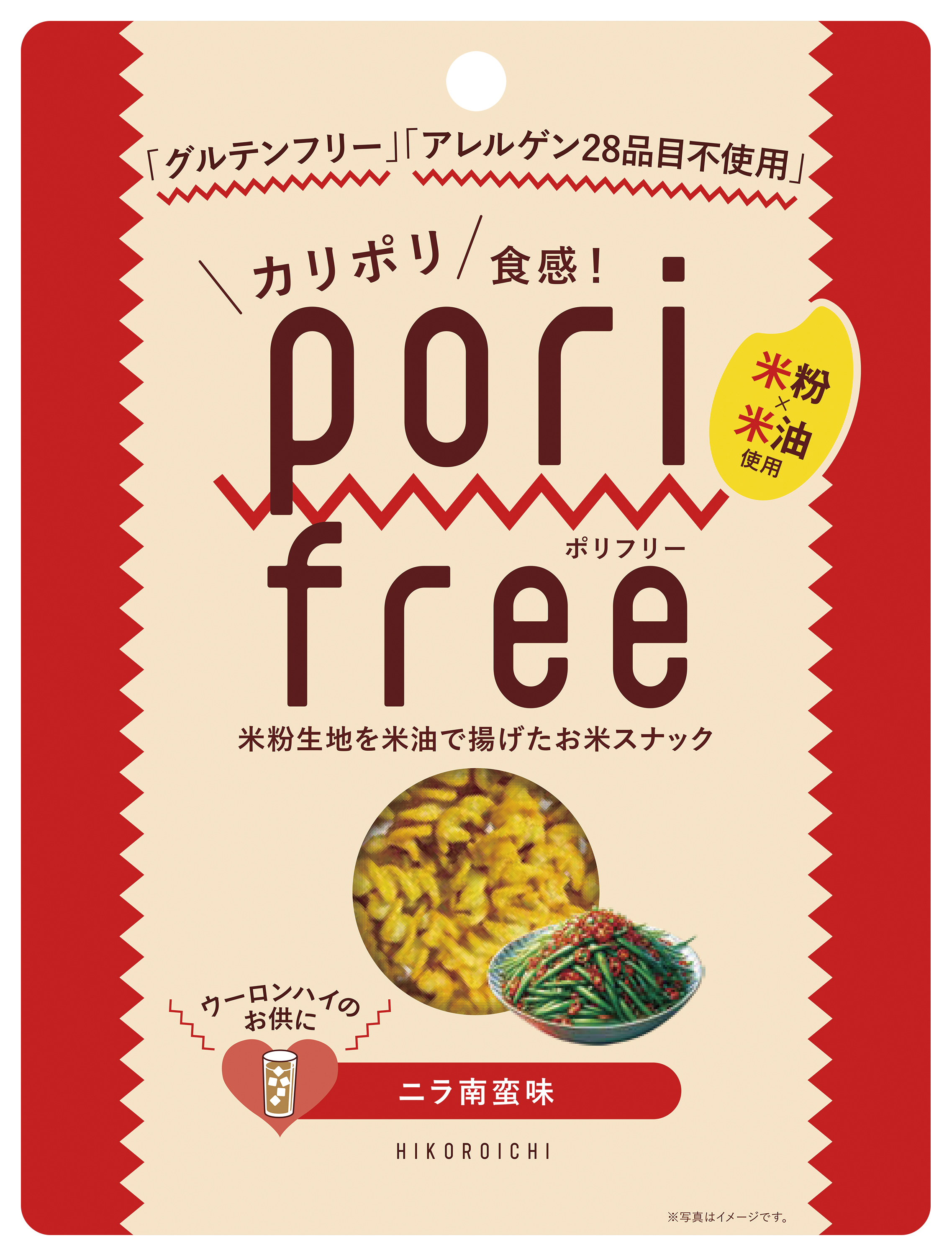 【7月新商品】ポリフリー(お米のスナック) ニラ南蛮味