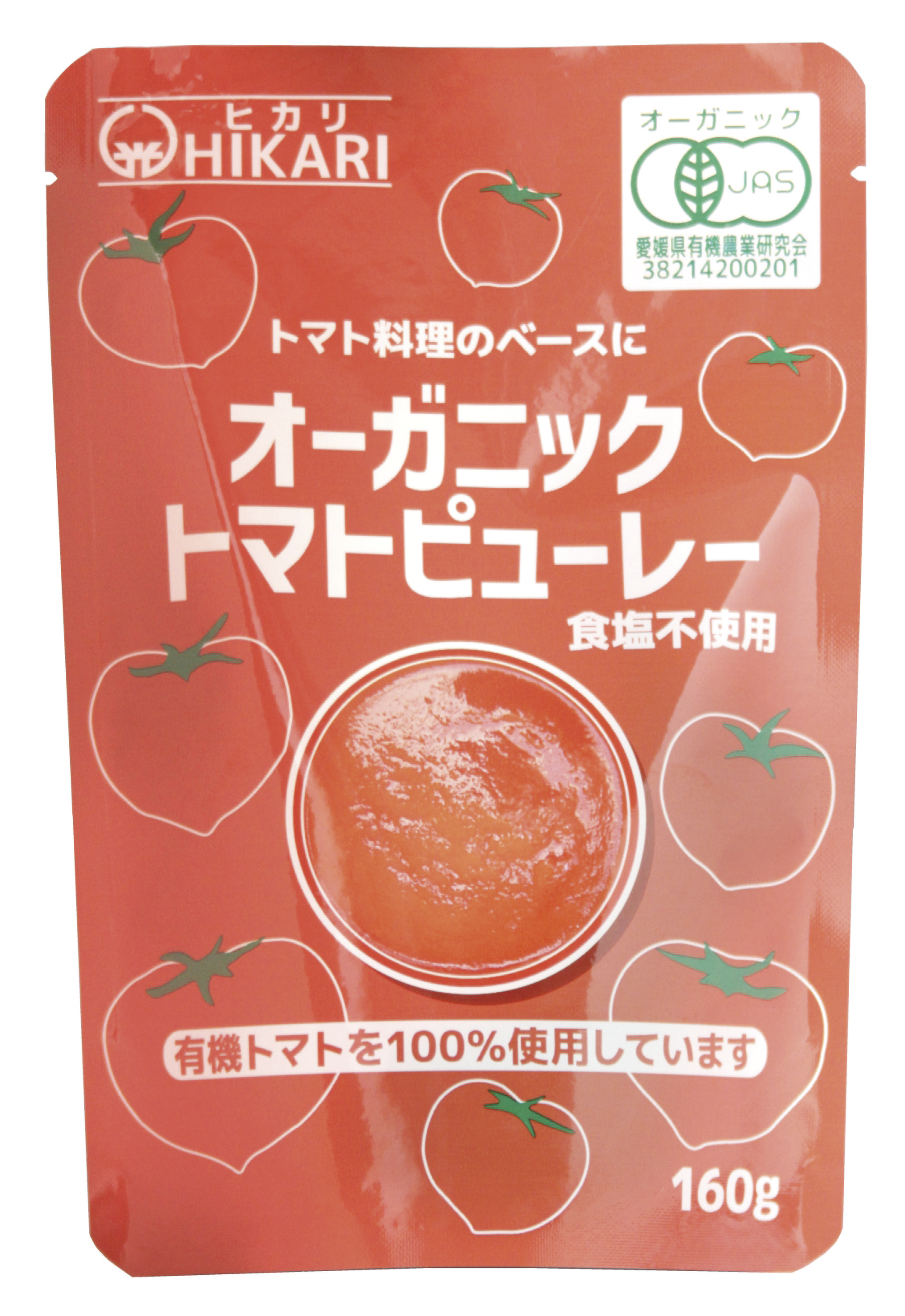 【7月新商品】ヒカリオーガニックトマトピューレー(食塩不使用)パウチ袋