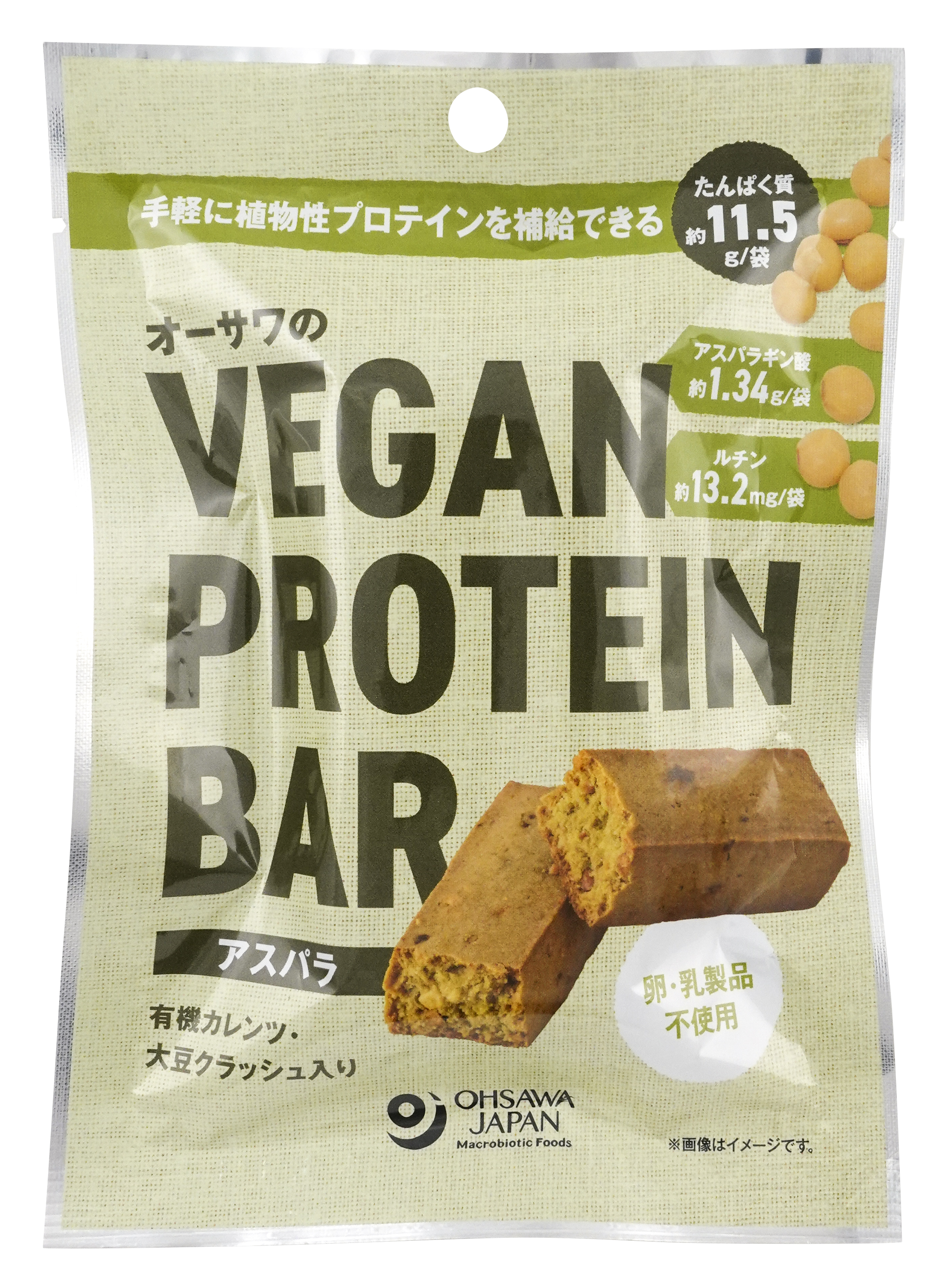 オーサワのVEGAN PROTEIN BAR(アスパラ)