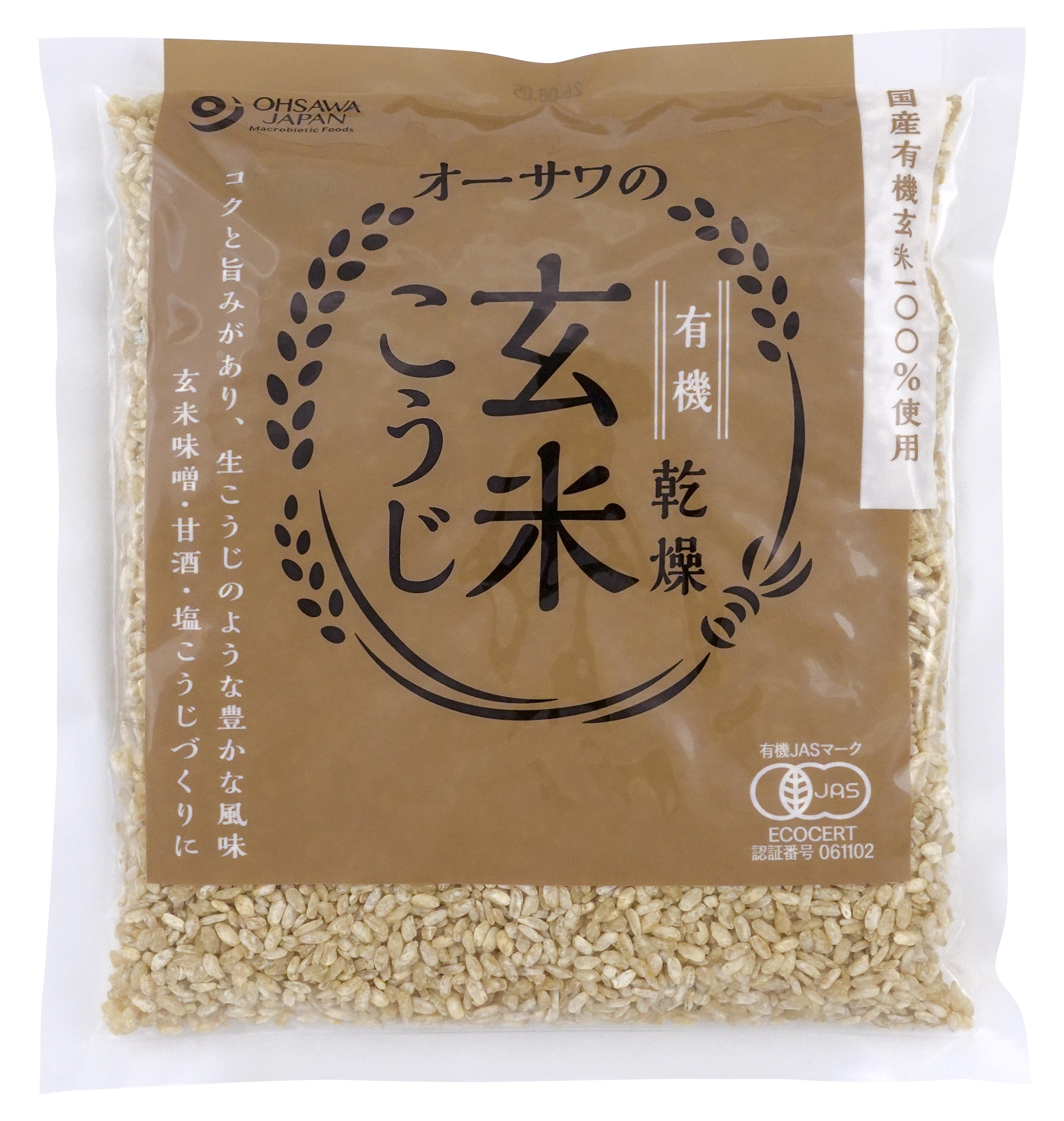 オーサワの有機乾燥玄米こうじ(コク旨)