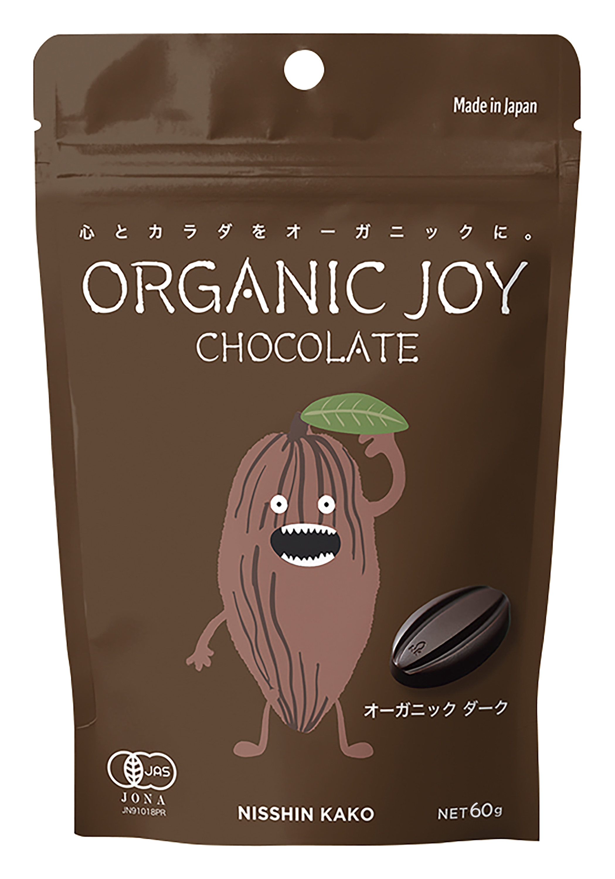 ORGANIC JOY CHOCOLATE オーガニックダーク（冷蔵）