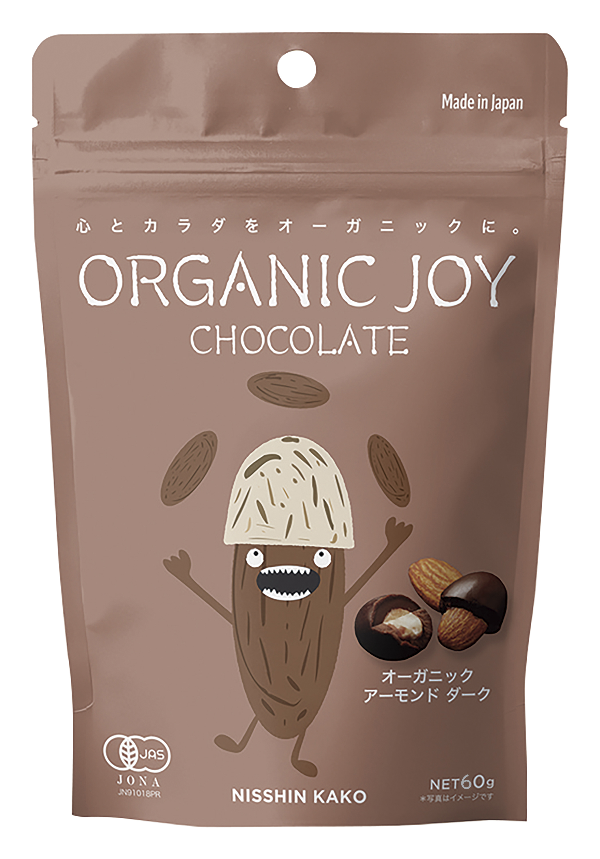 ORGANIC JOY CHOCOLATE アーモンドダーク（冷蔵）