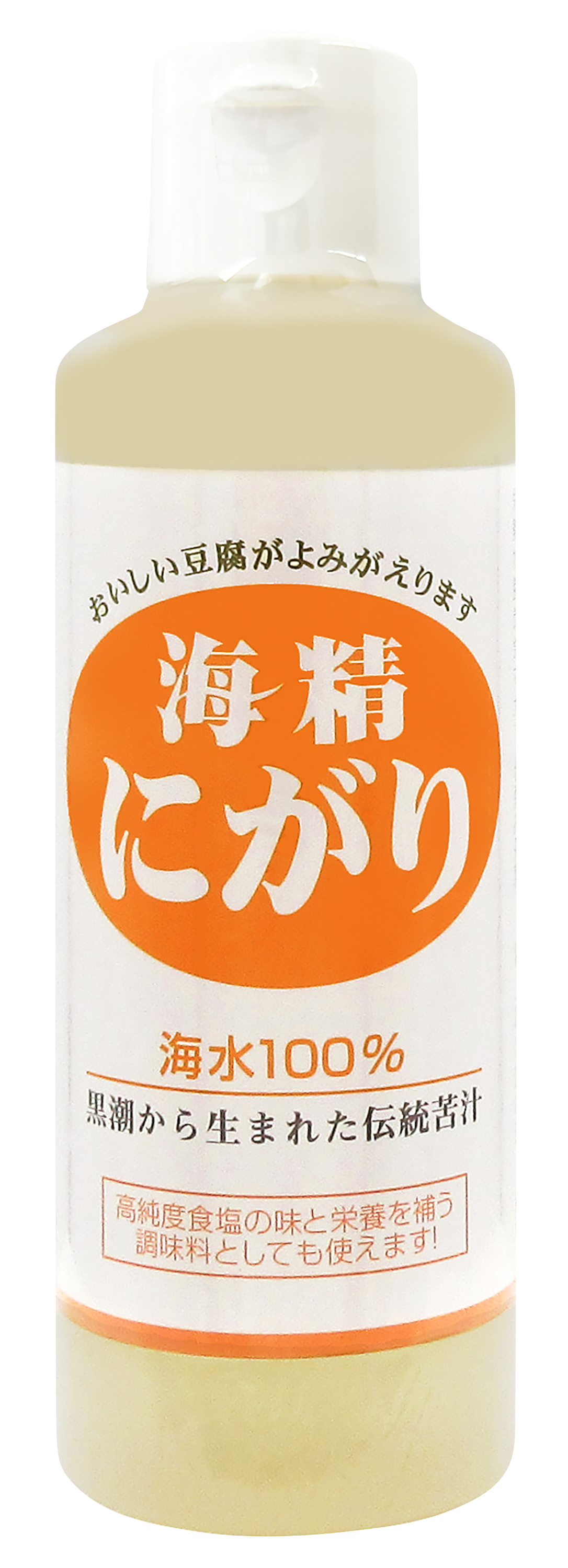 【11月新商品】海の精 海精にがり(ボトルタイプ)
