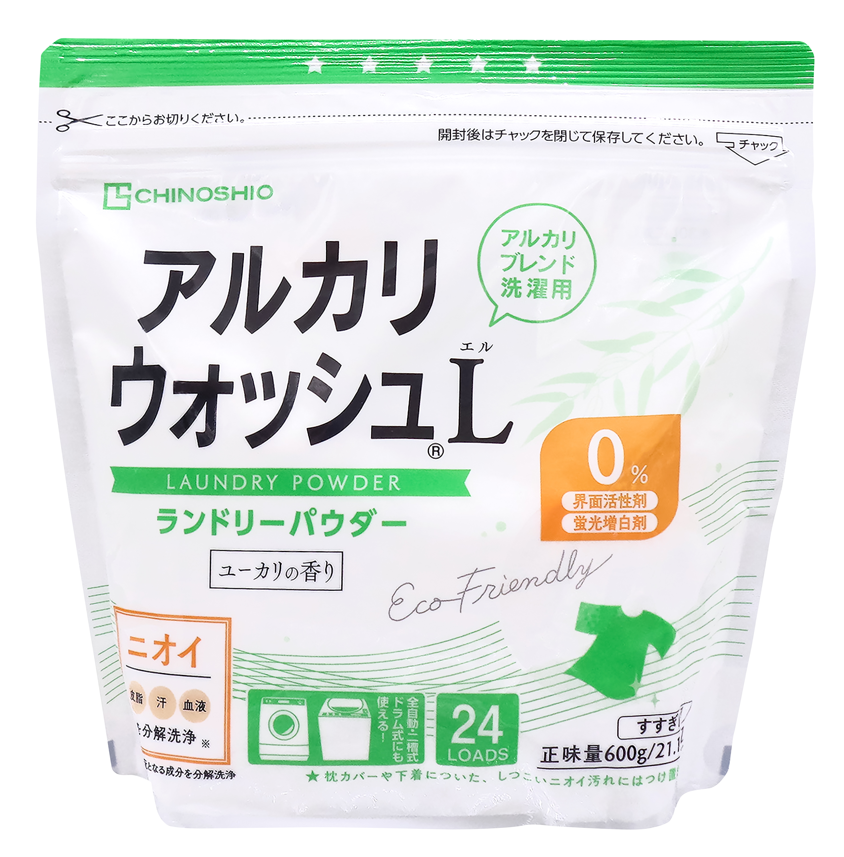 【11月新商品】アルカリウォッシュLランドリーパウダー ユーカリの香り