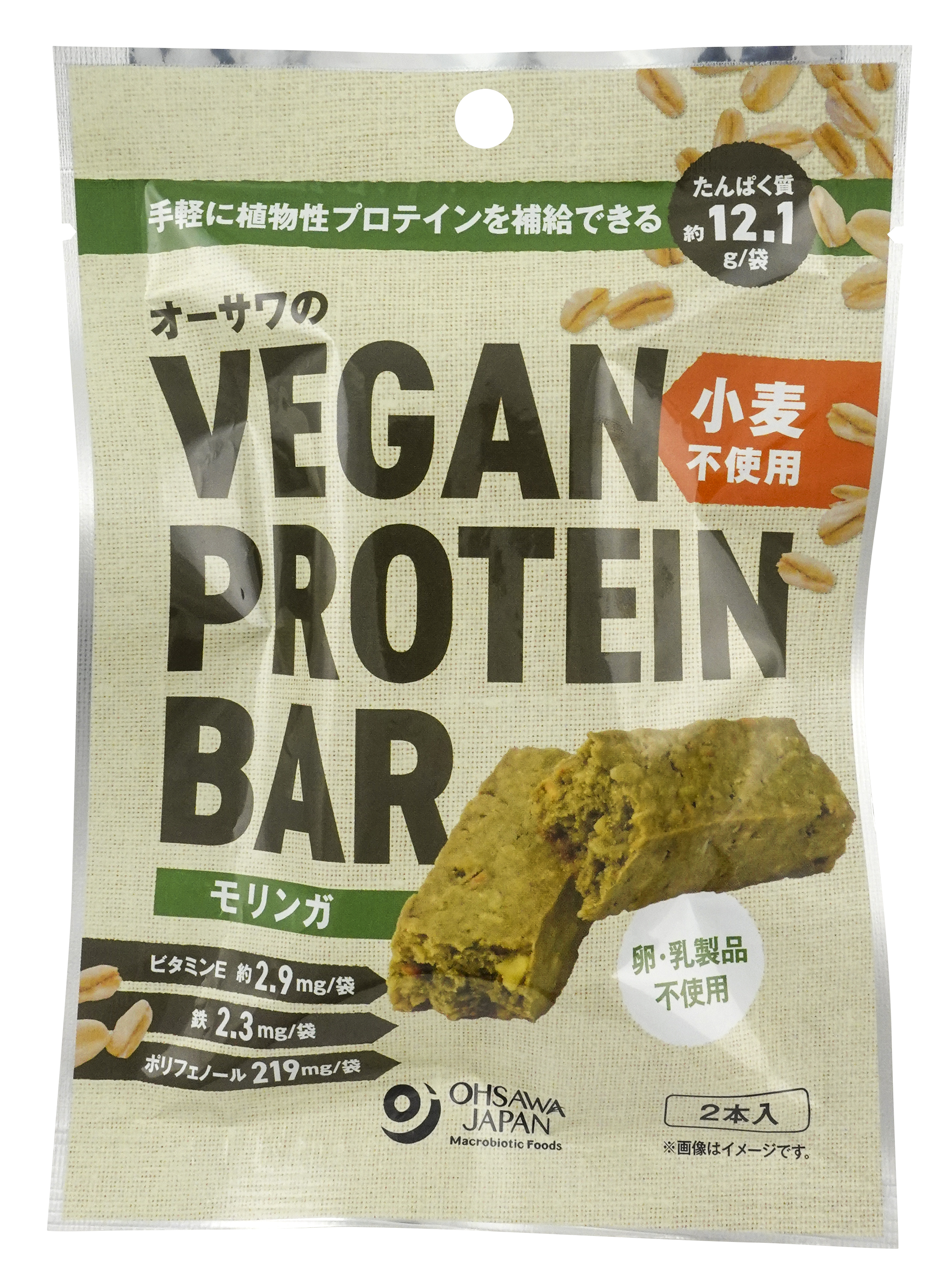 オーサワのVEGAN PROTEIN BAR(モリンガ)小麦不使用