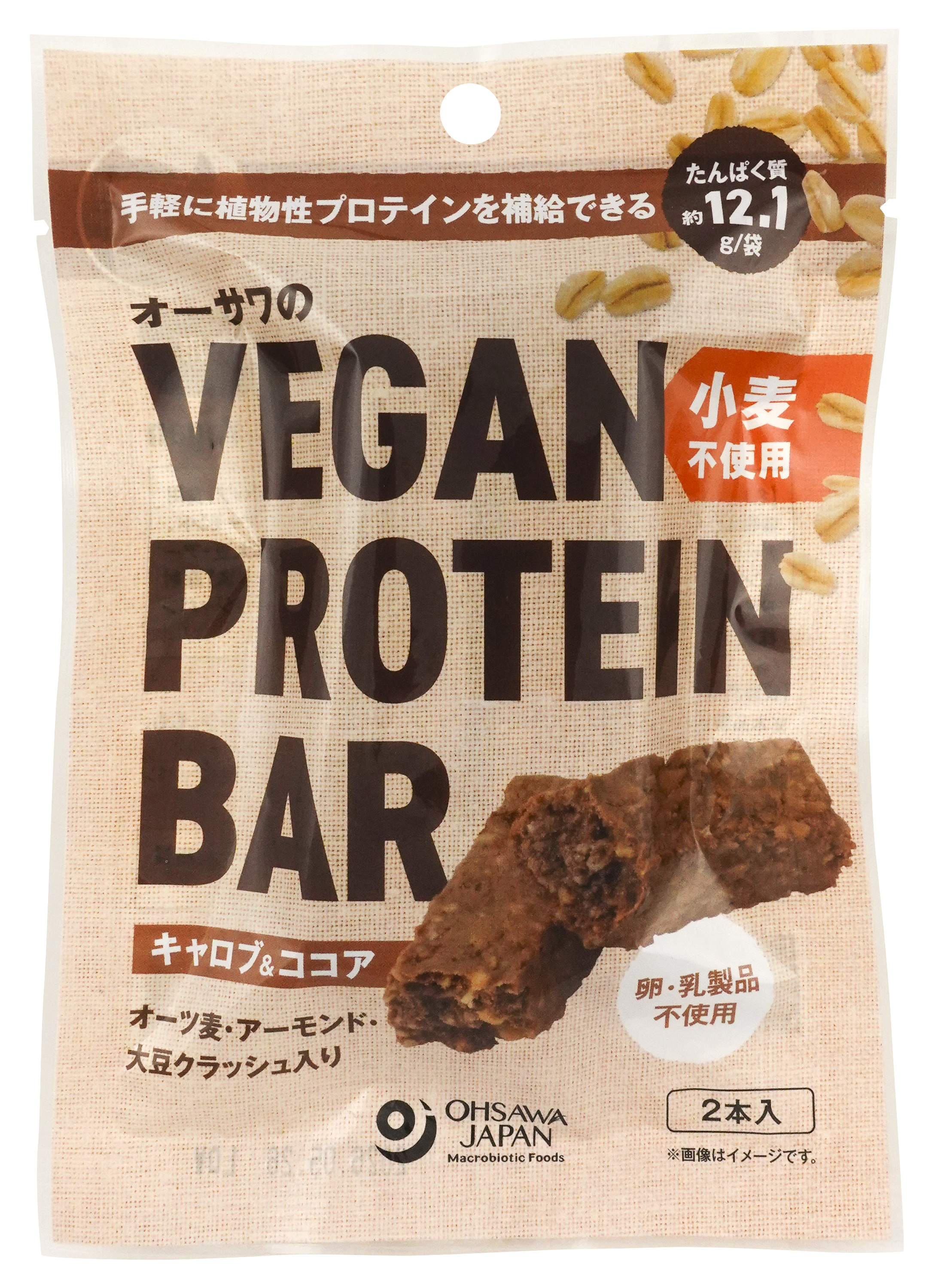 オーサワのVEGAN PROTEIN BAR(キャロブ&ココア)小麦不使用