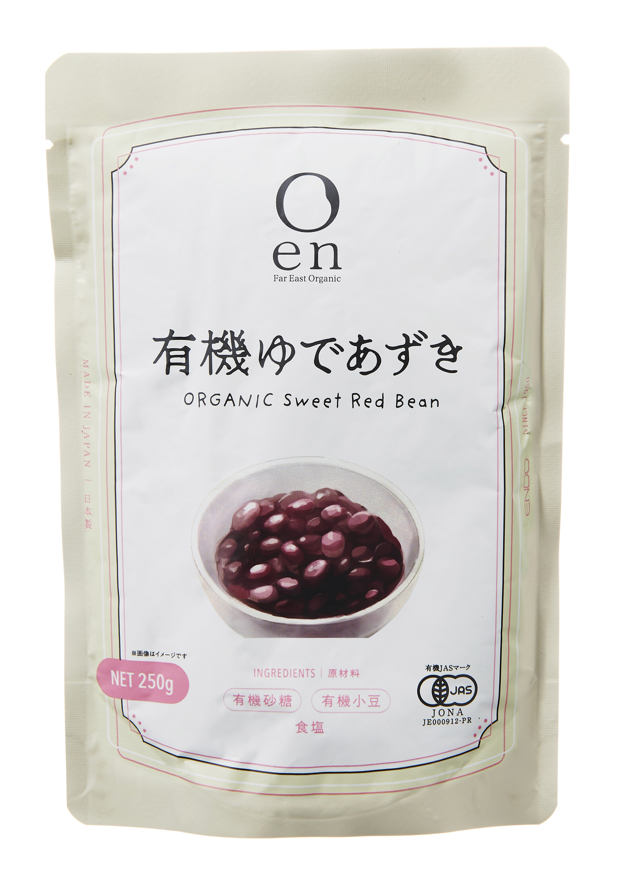 【12月新商品】有機ゆであずき