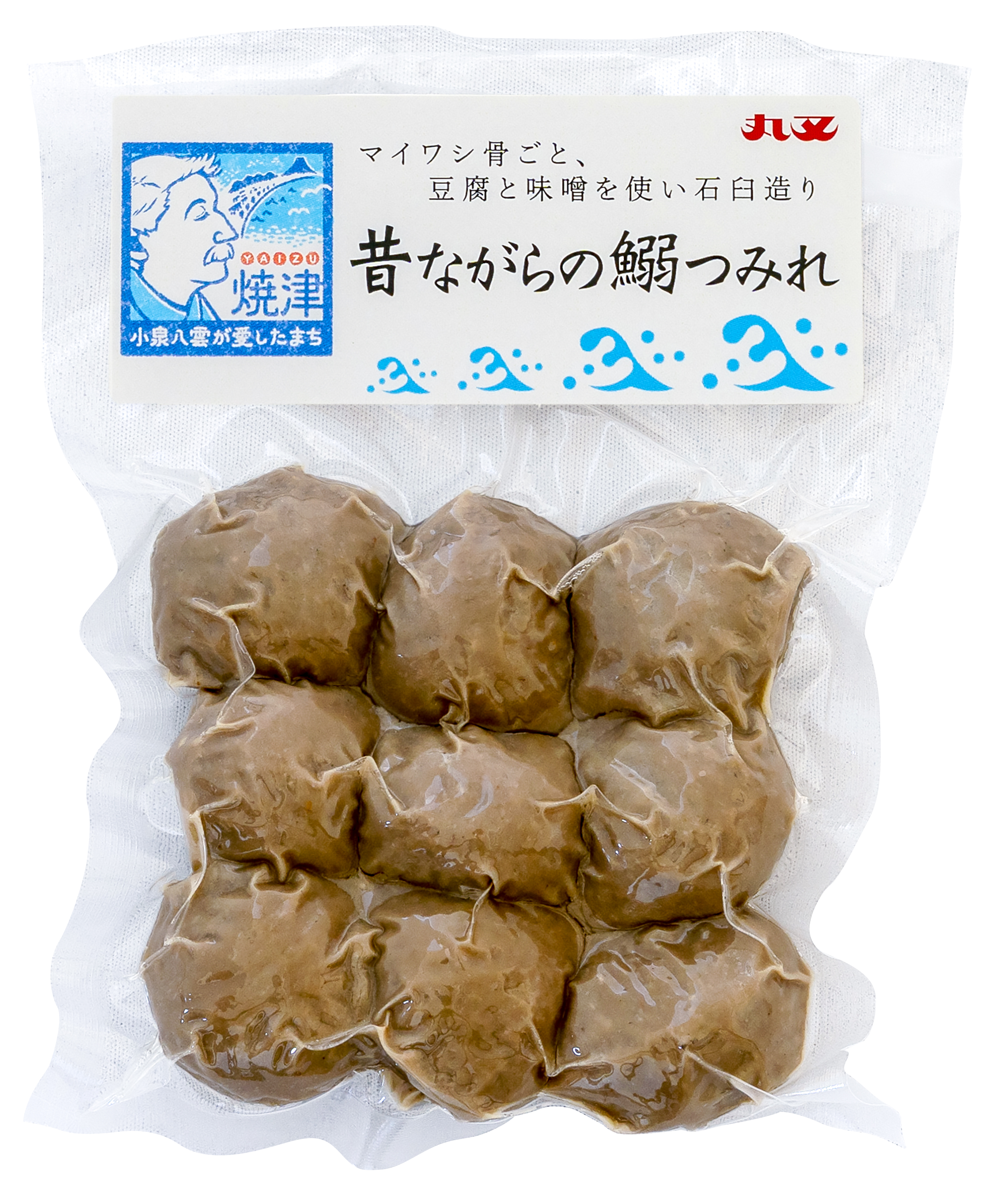 【12月新商品】昔ながらの鰯つみれ（冷蔵）
