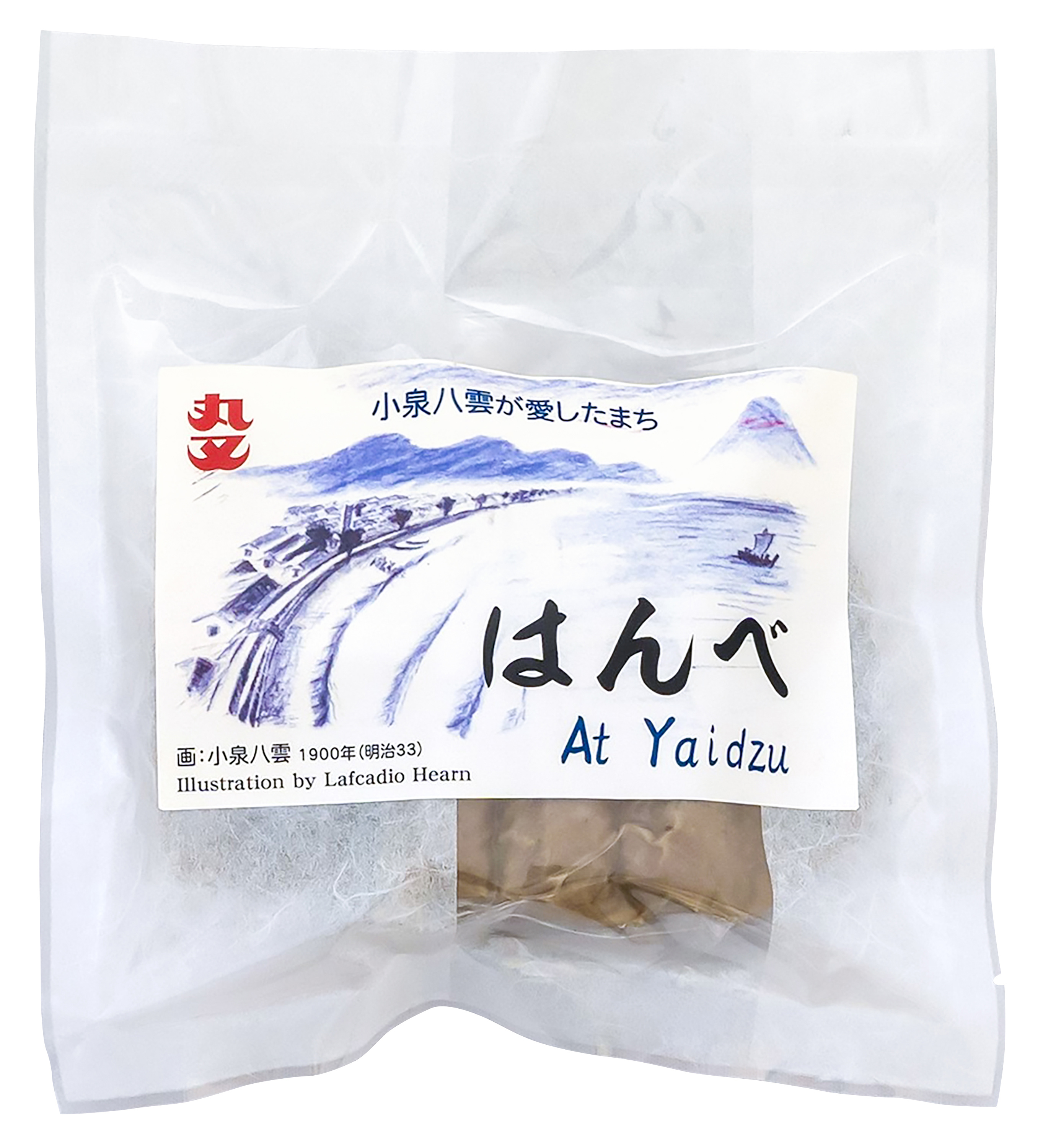 【12月新商品】はんべ At Yaidzu(黒はんぺん)(冷蔵)
