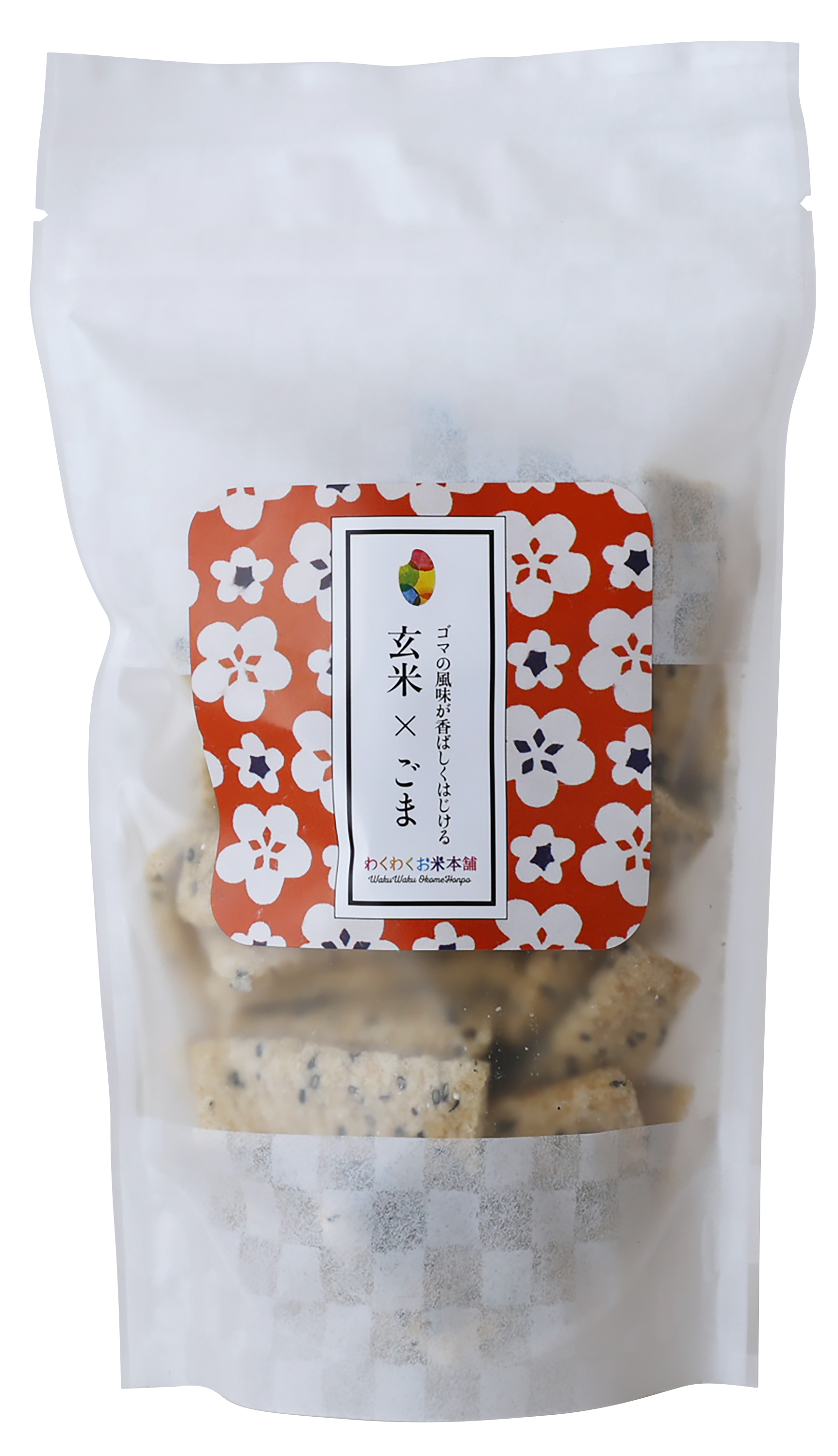 【1月10日新商品】玄米スナック(ごま)