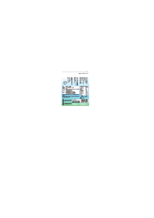 北海道まろやかてんさい糖