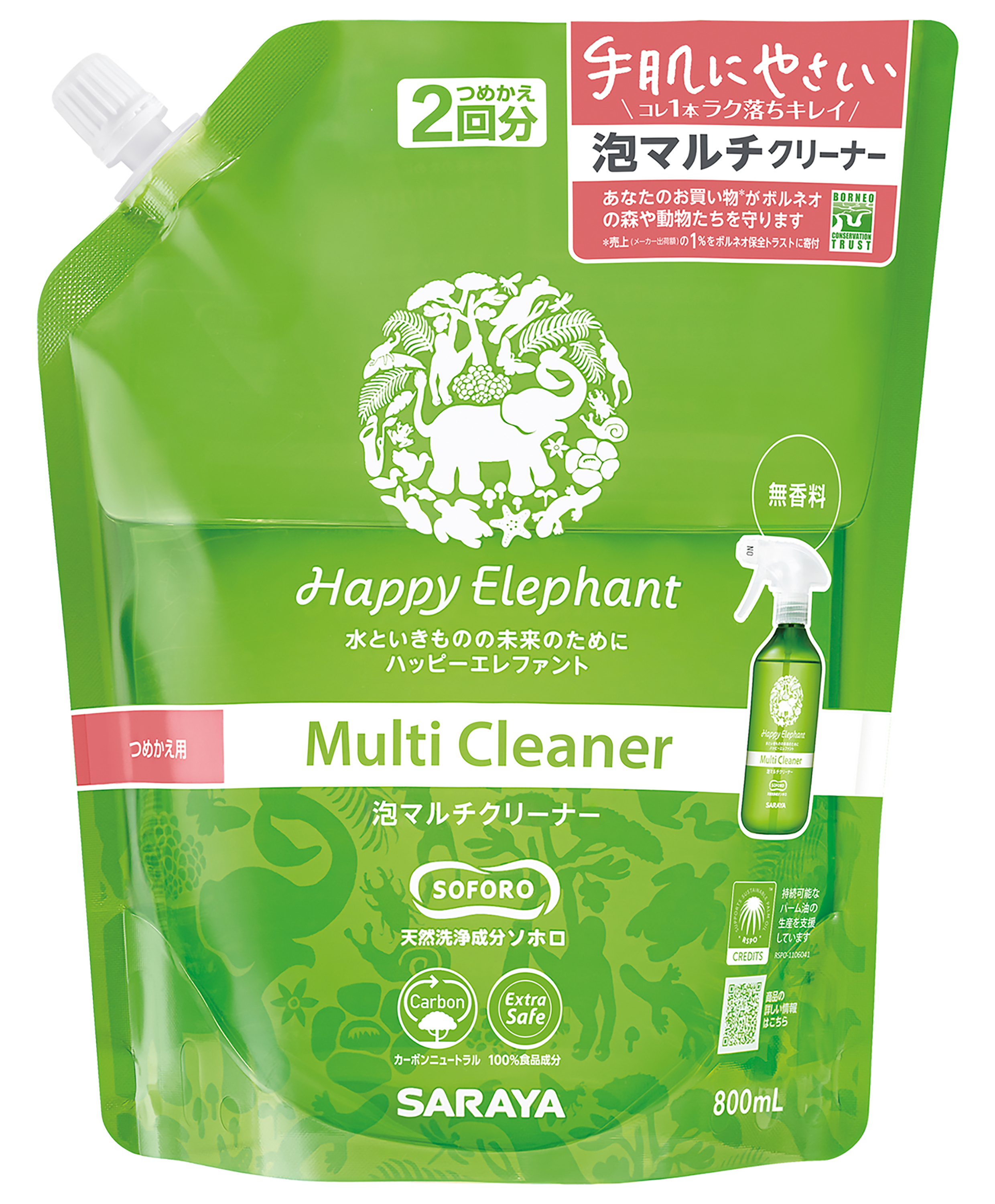 【1月20日新商品】ハッピーエレファント泡マルチクリーナー（詰替用）