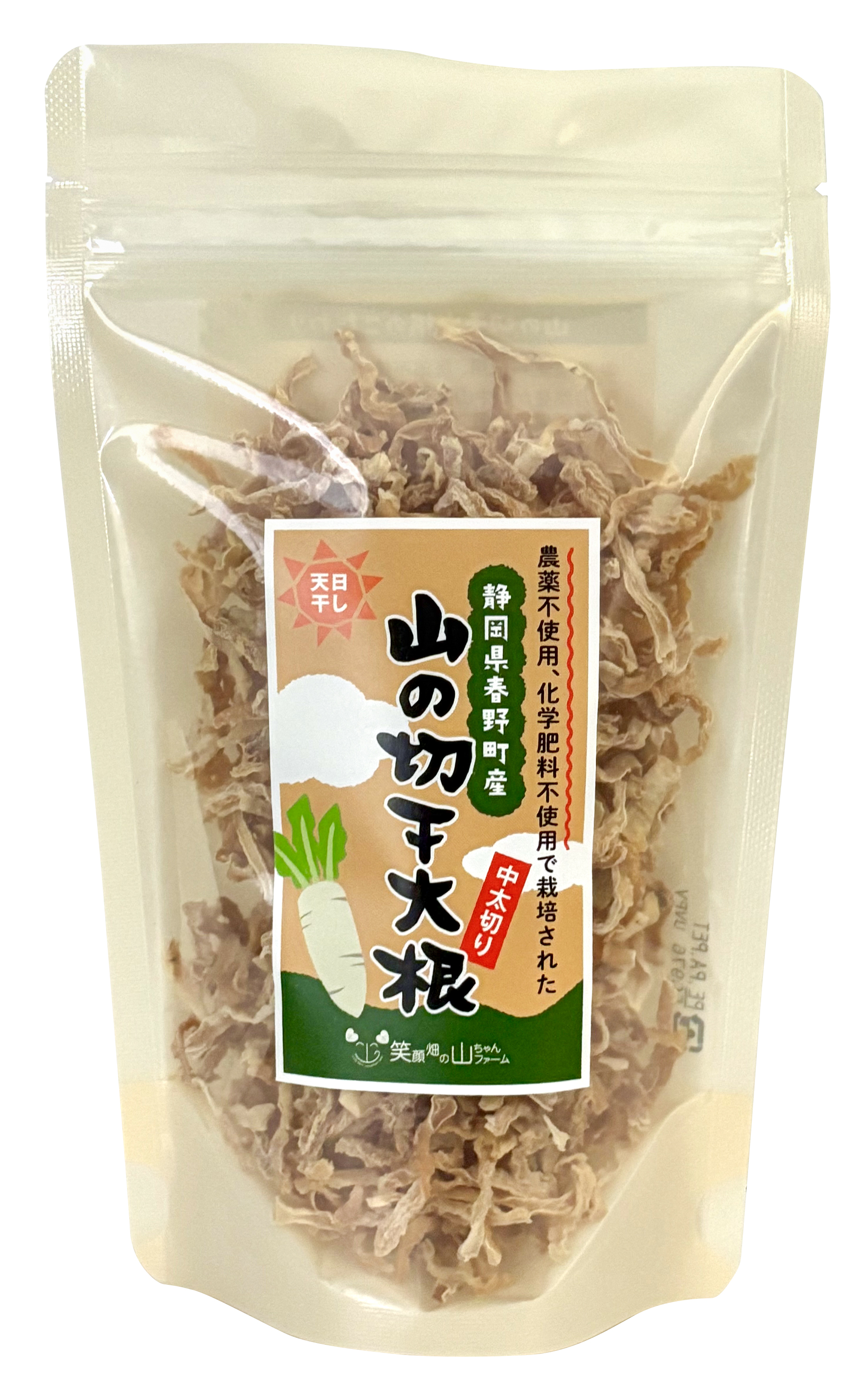 【3月1日新商品】山の切干大根