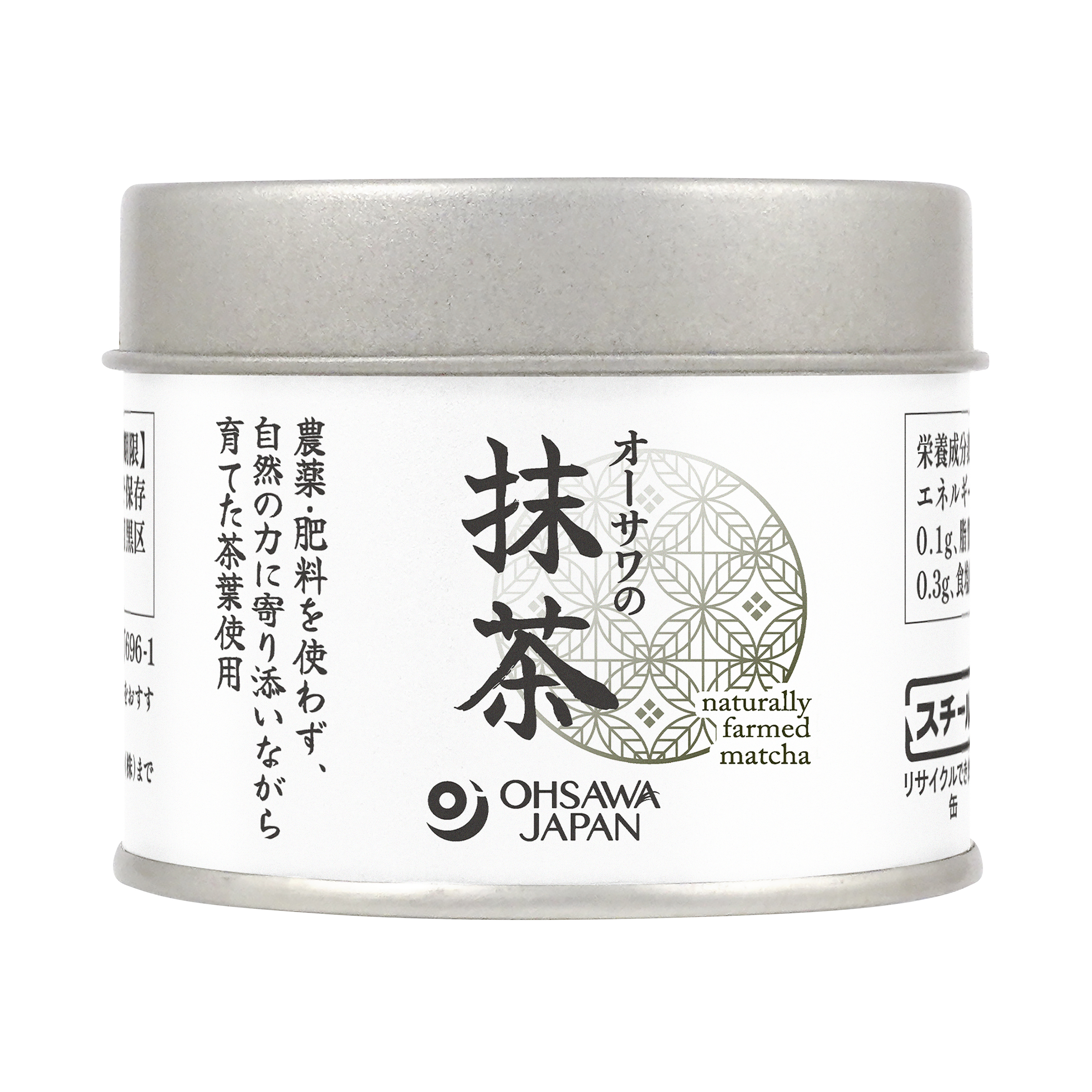 【4月1日新商品】オーサワの抹茶