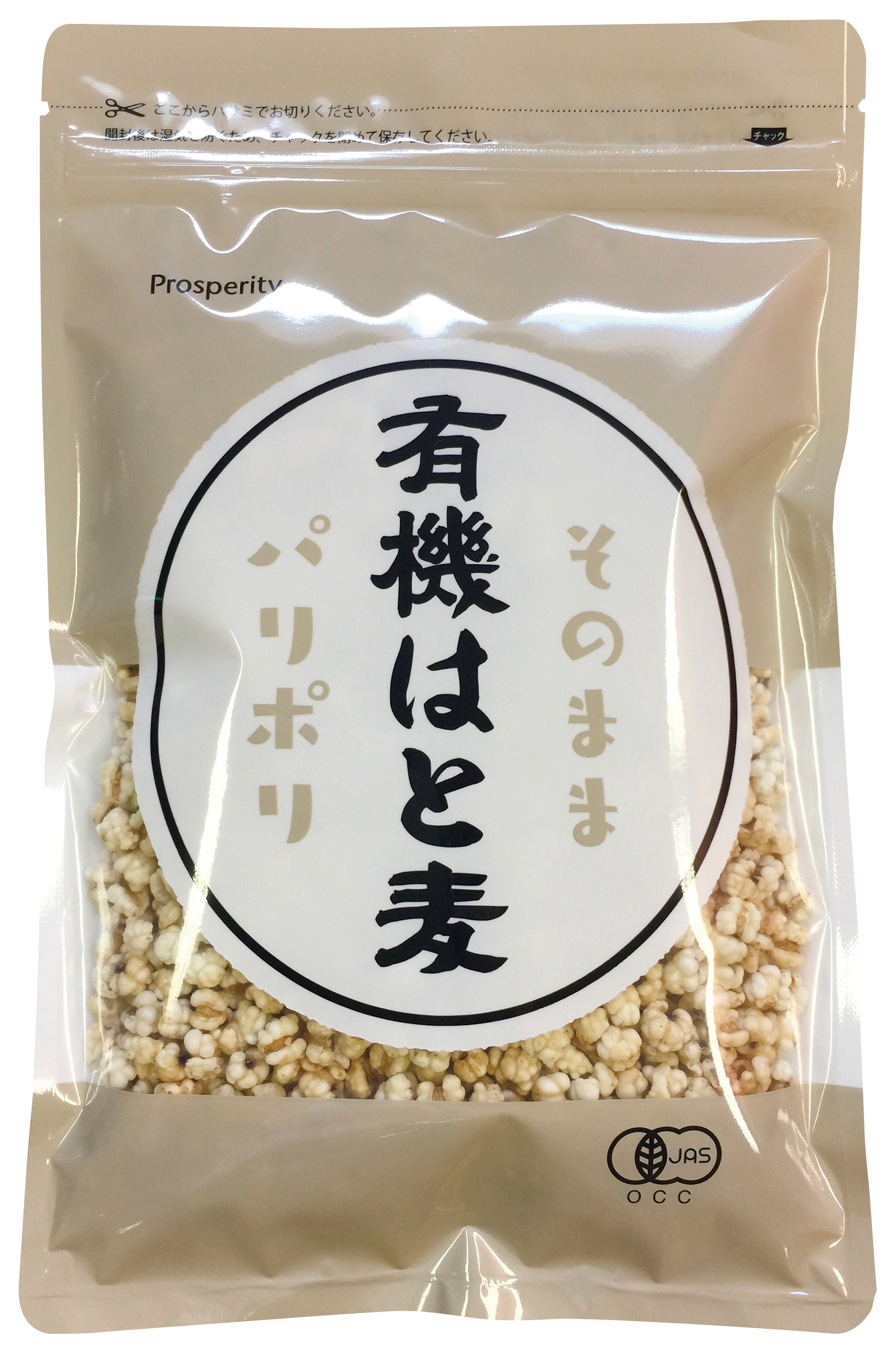 【4月1日新商品】そのままパリポリ有機はと麦