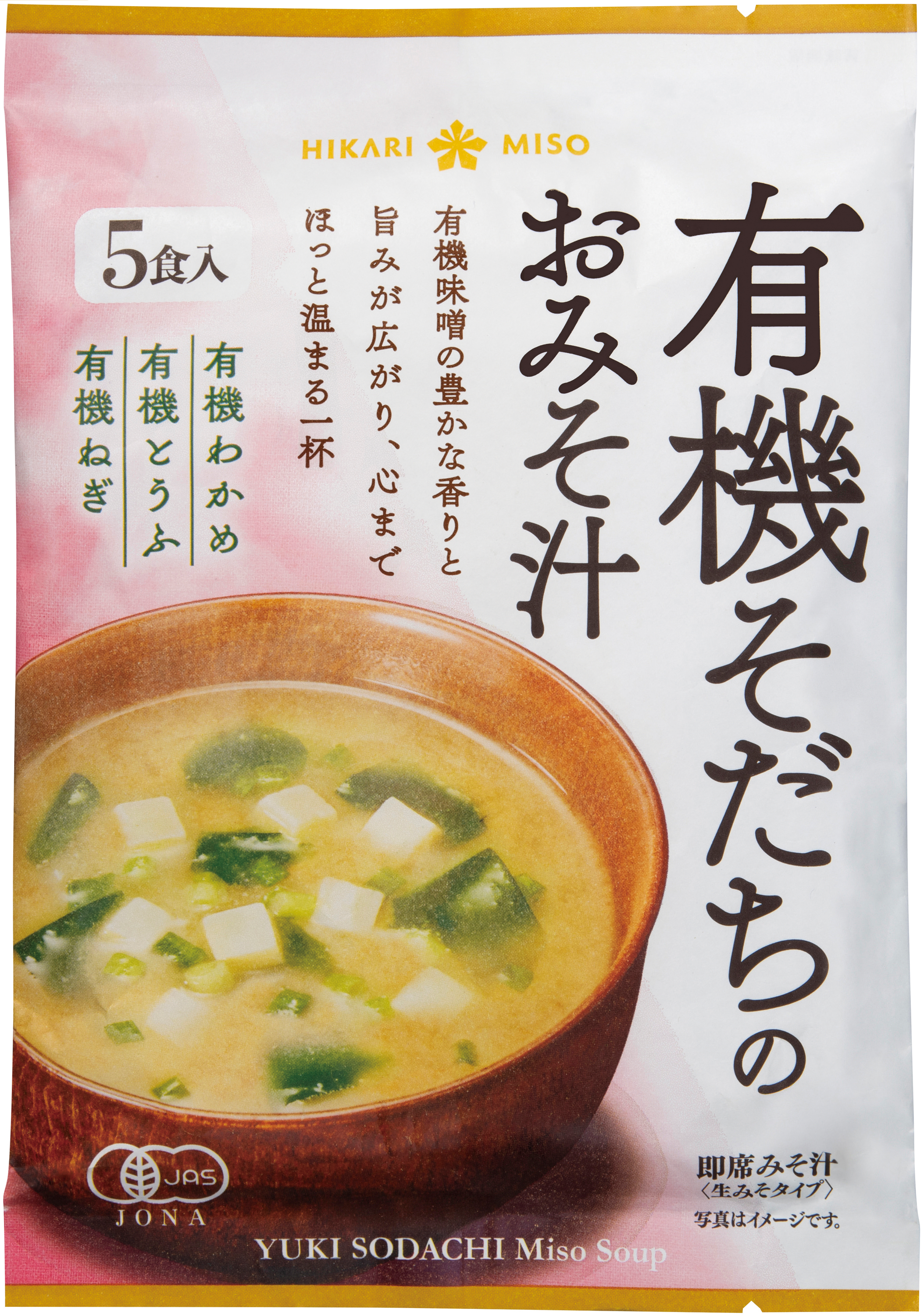 【4月1日新商品】有機そだちのおみそ汁(生みそタイプ)