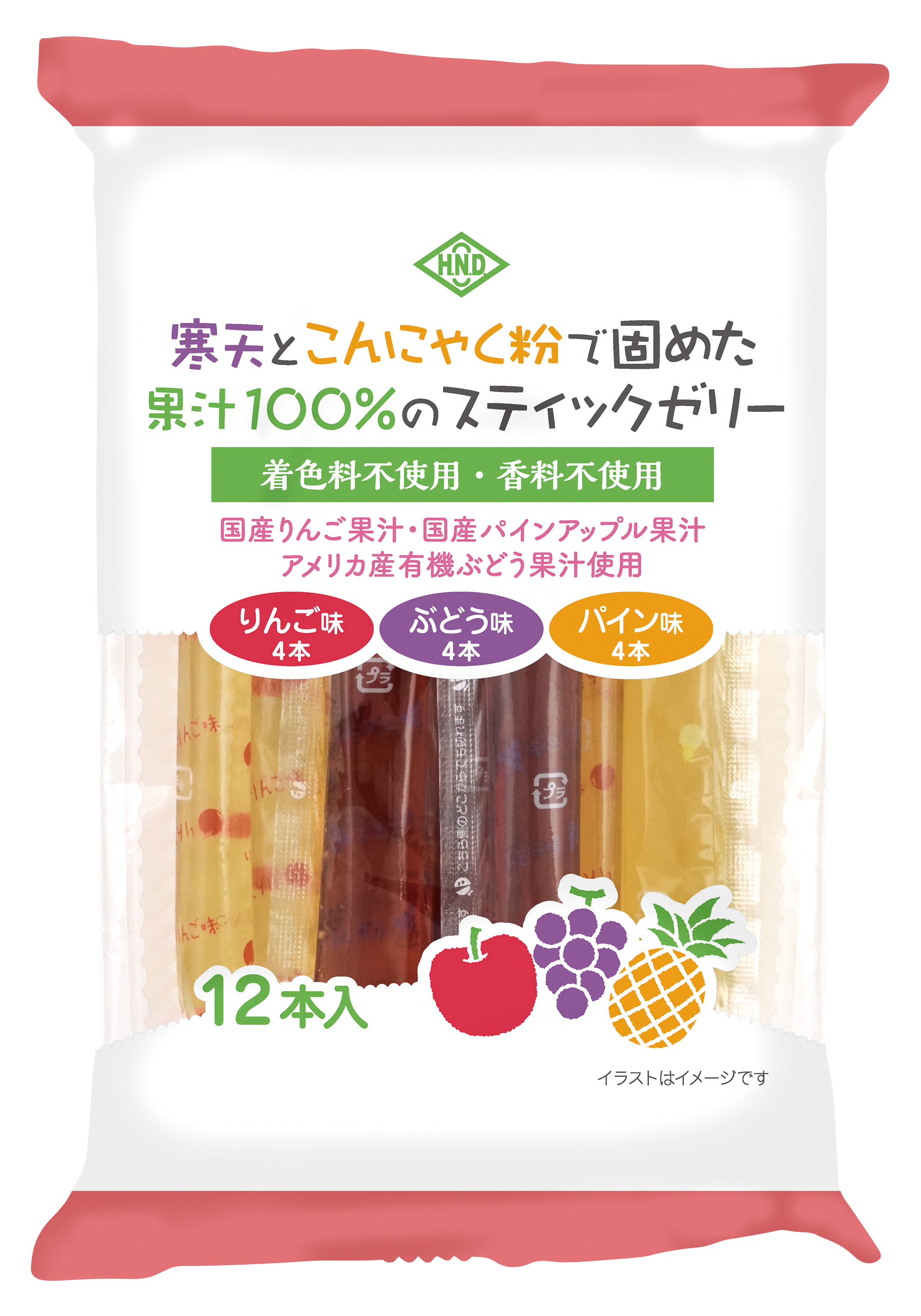 【4月1日新商品】寒天とこんにゃく粉で固めた果汁100%のスティックゼリー(りんご・ぶどう・パイン)