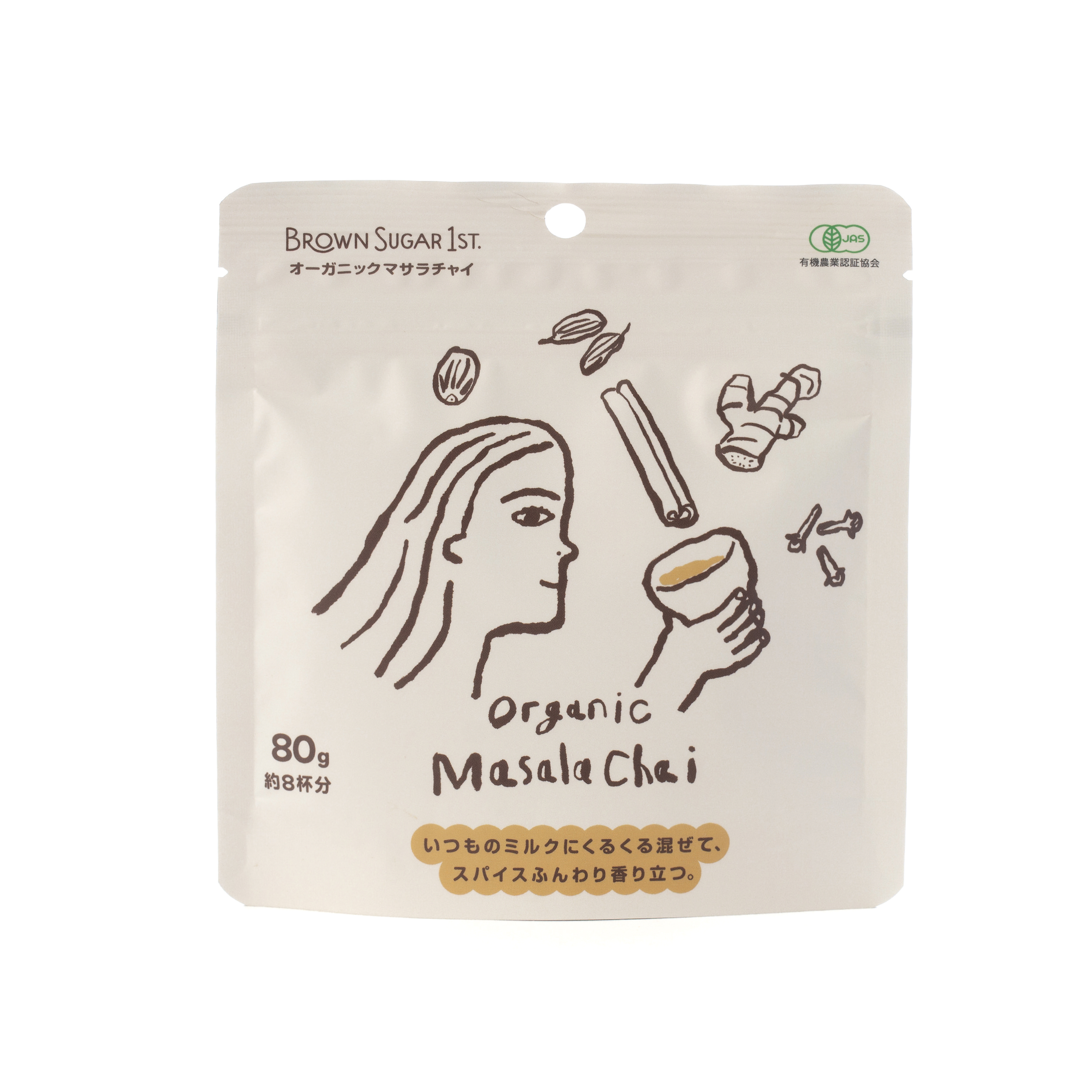 【4月1日新商品】オーガニックマサラチャイ(インスタントタイプ)