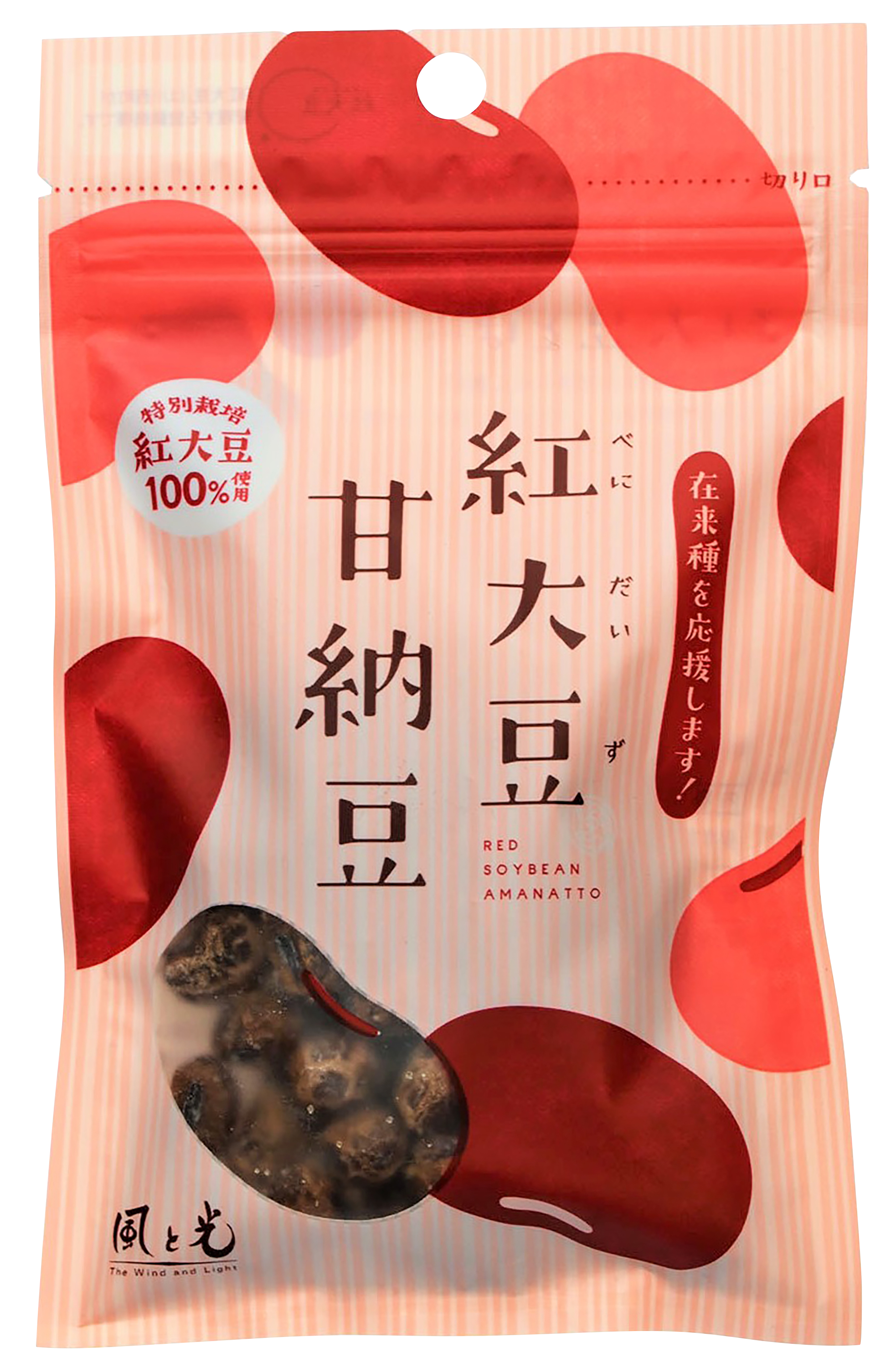 【5月1日新商品】紅大豆 甘納豆