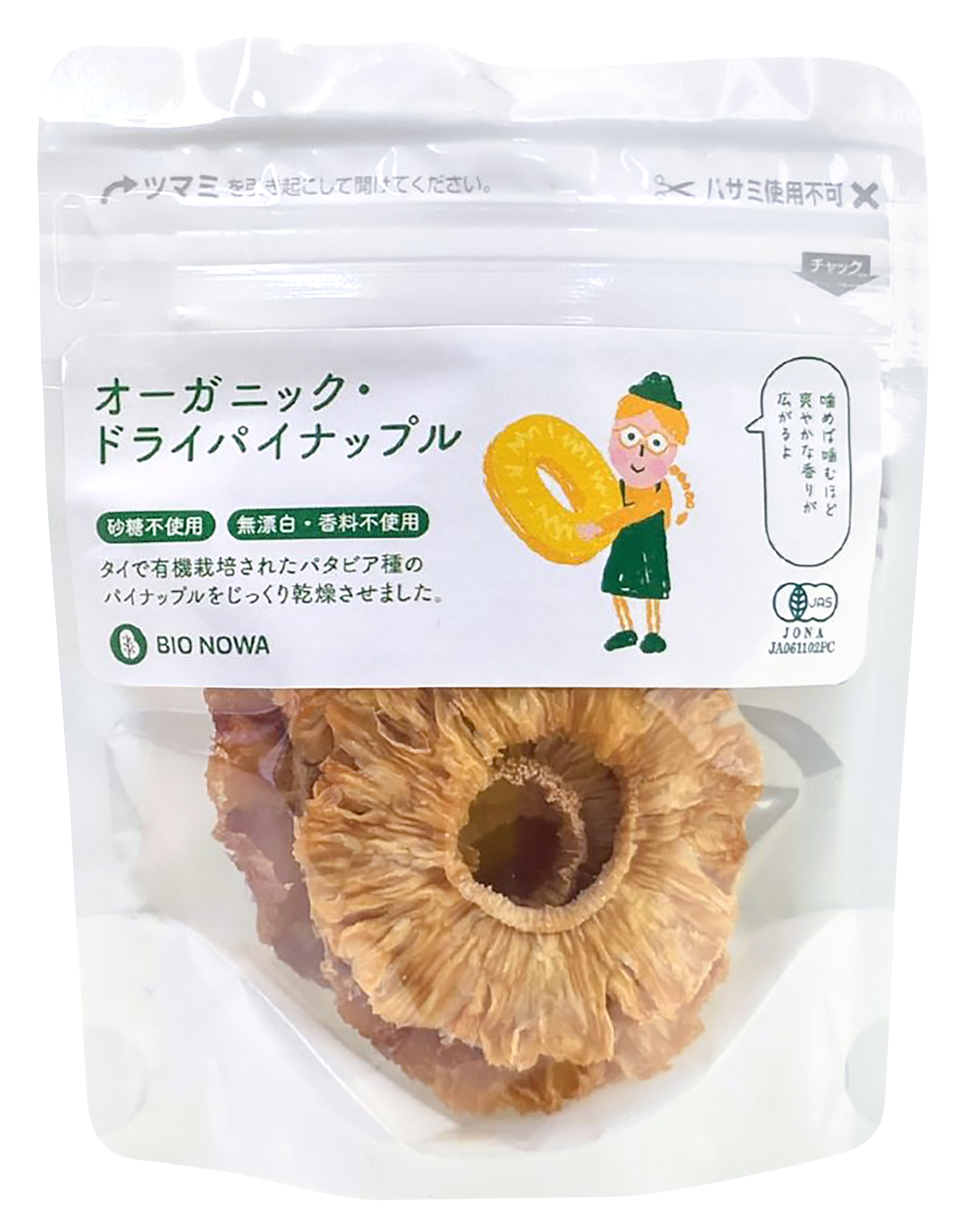 BIONOWA オーガニック・ドライパイナップル