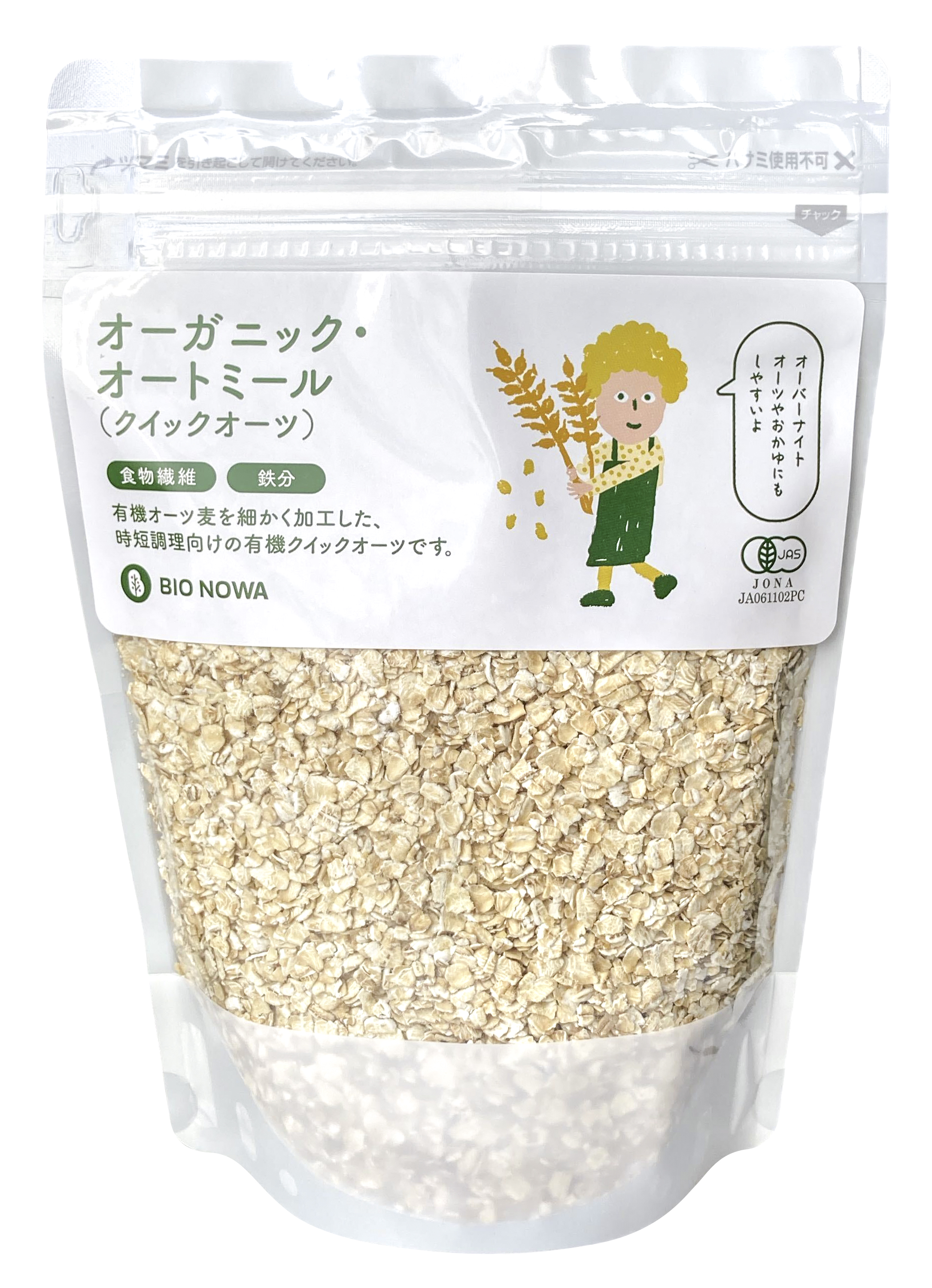 BIONOWA オーガニック・オートミール(クイックオーツ)