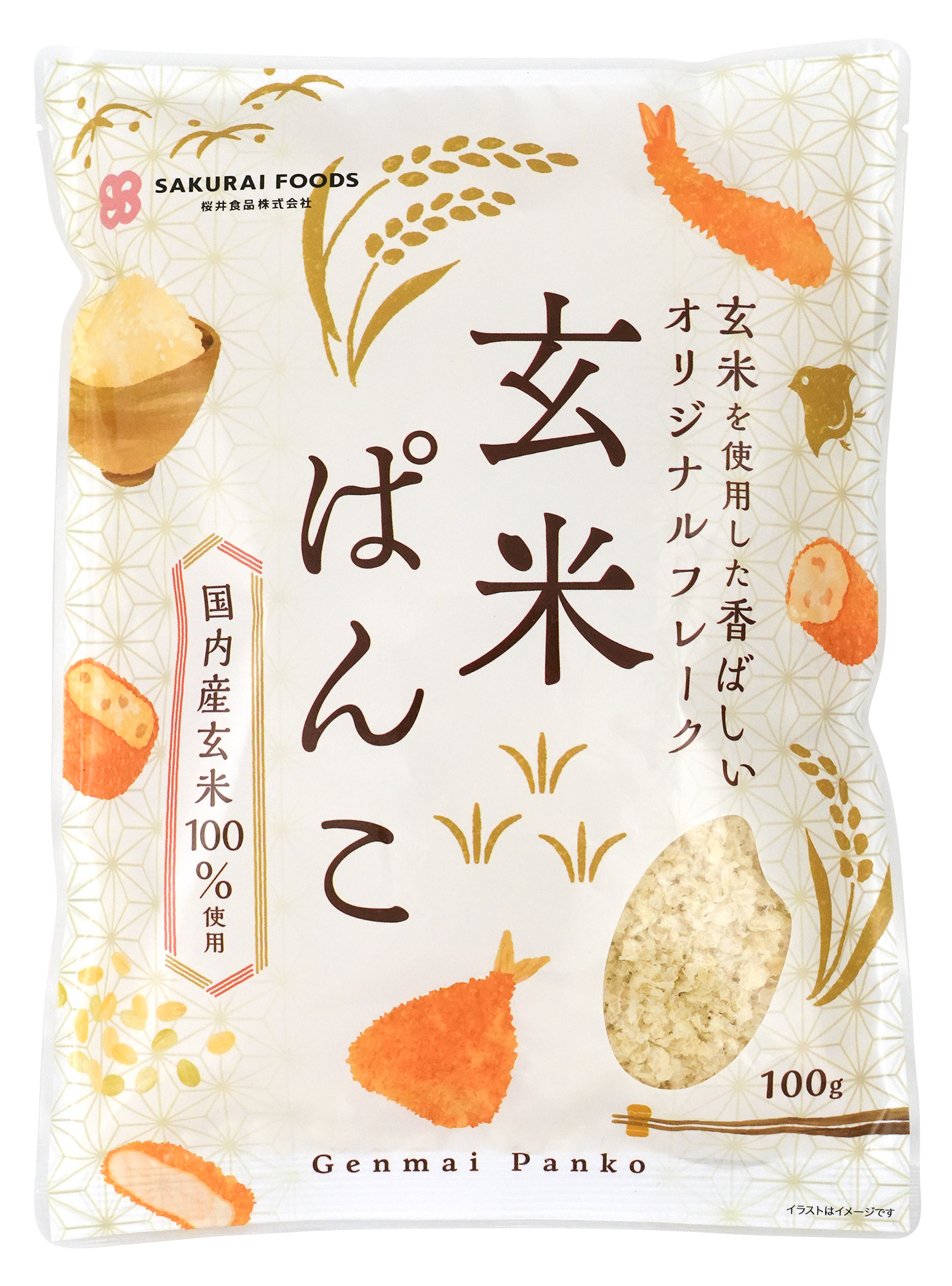 玄米ぱんこ