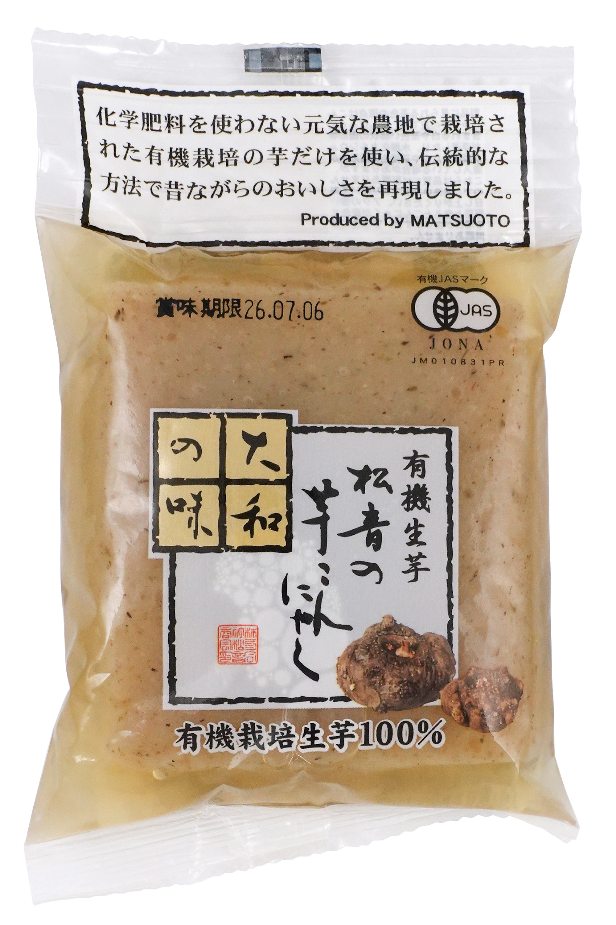 【7月1日新商品】有機生芋　松音の芋こんにゃく(板)