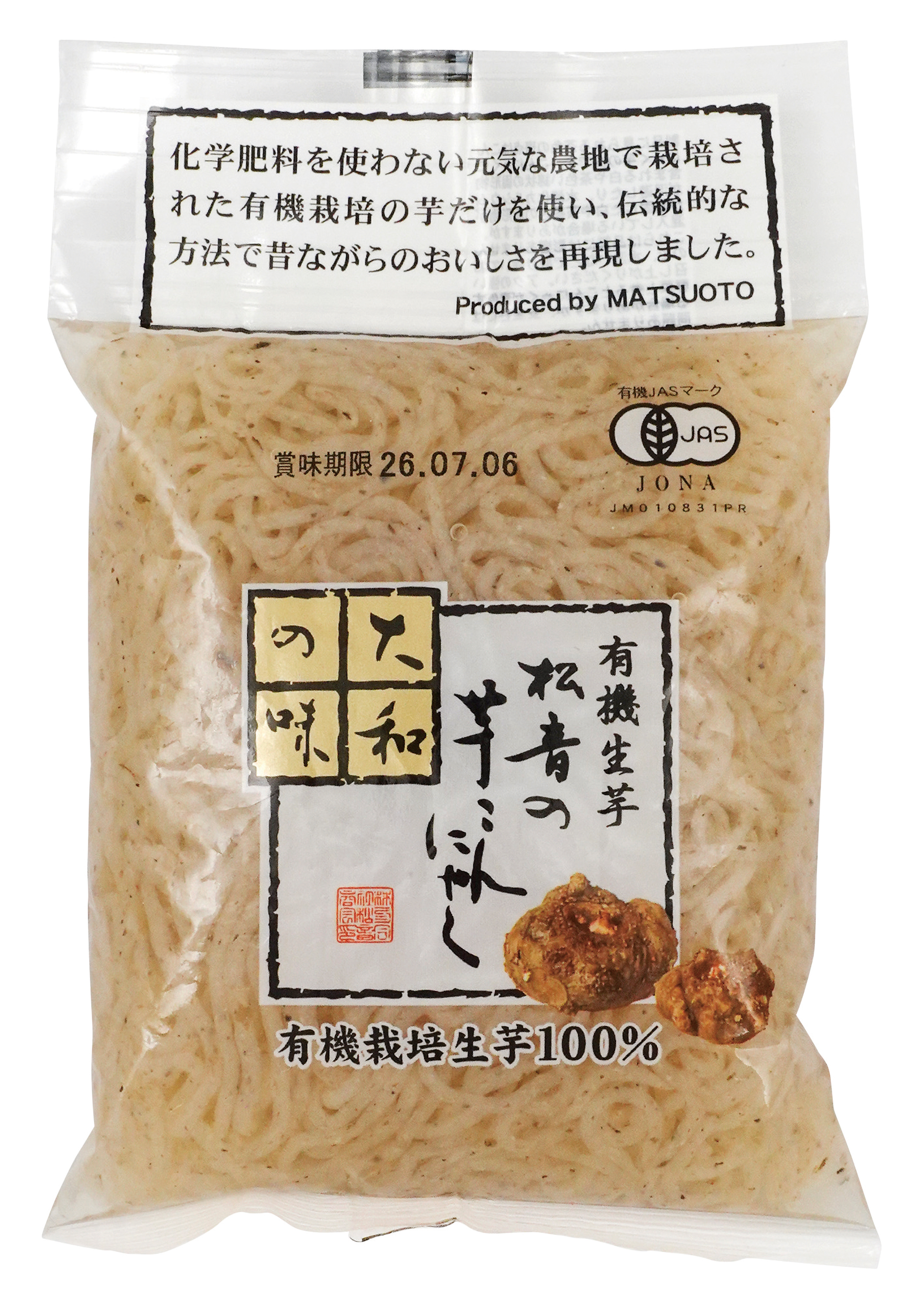 【7月1日新商品】有機生芋　松音の芋こんにゃく(糸)