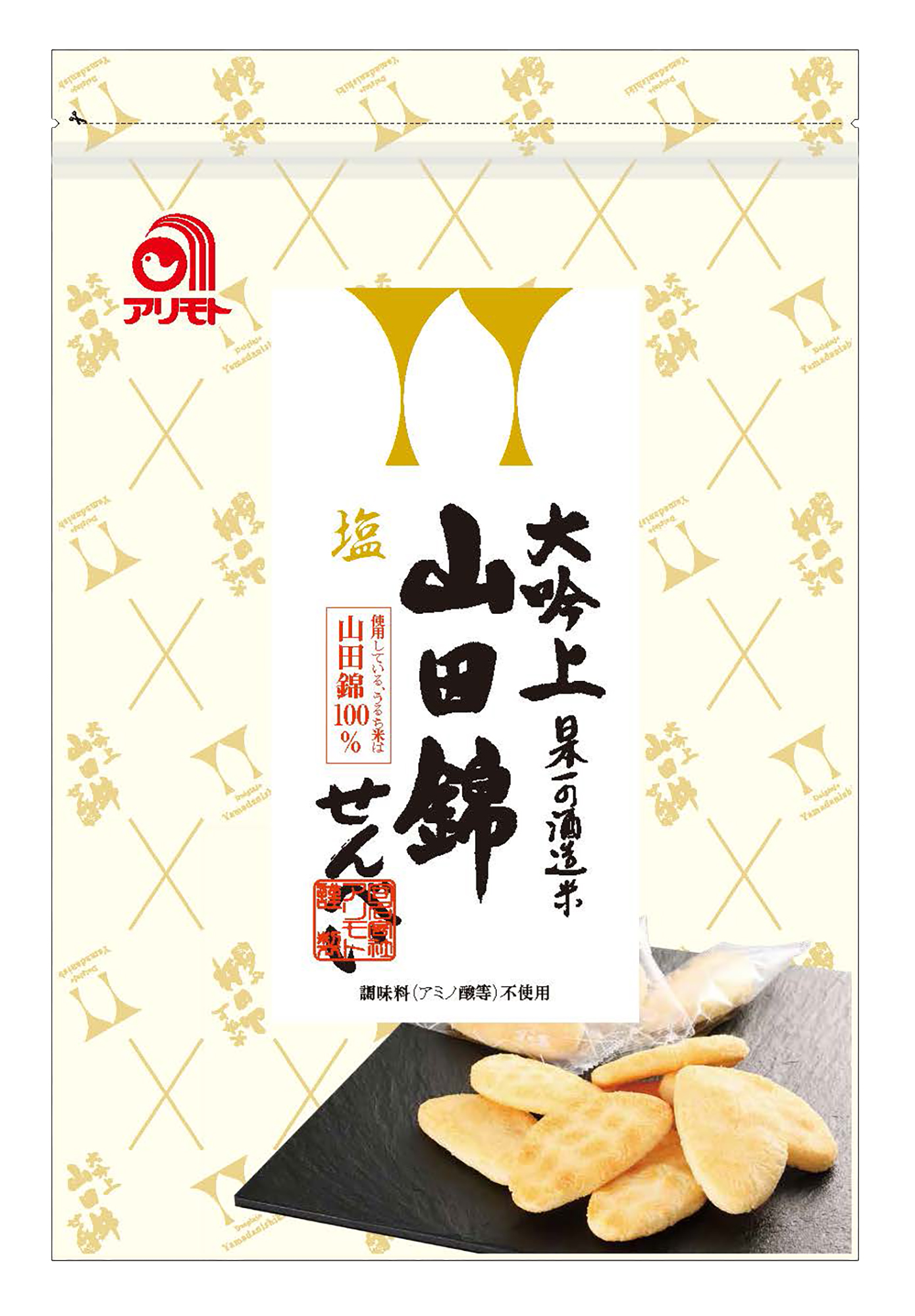 大吟上 山田錦せんべい(塩)