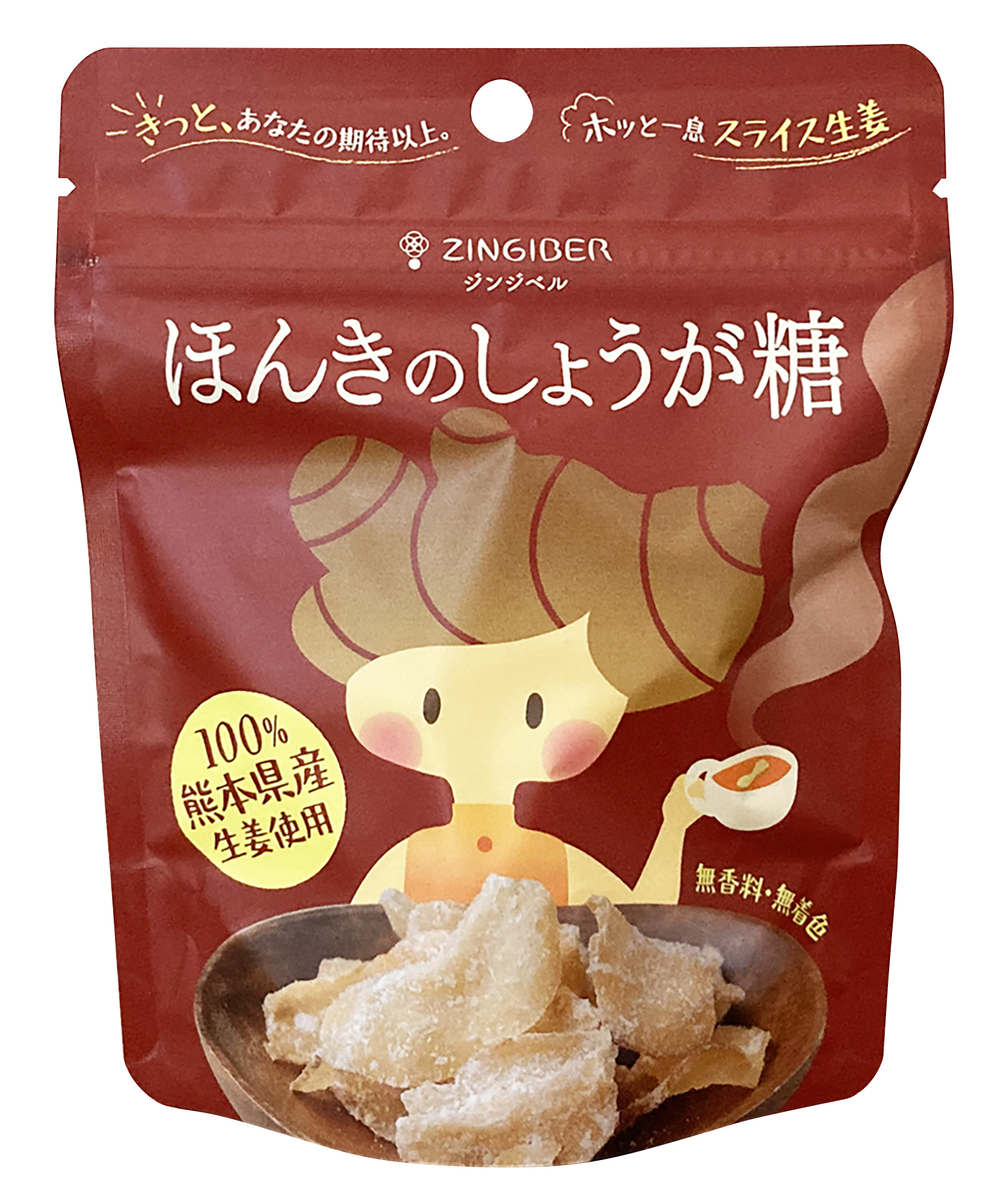 【8月1日新商品】ほんきのしょうが糖