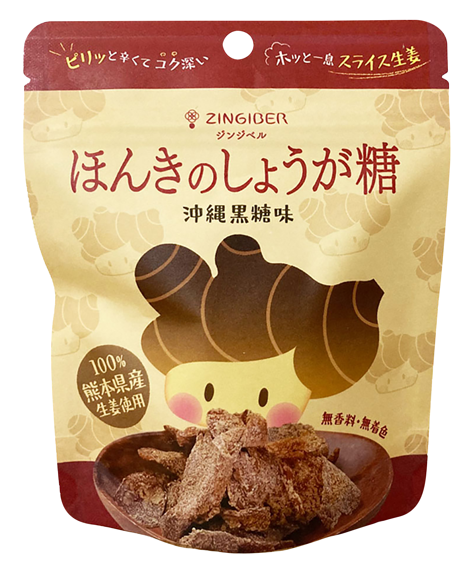【8月1日新商品】ほんきのしょうが糖 沖縄黒糖味