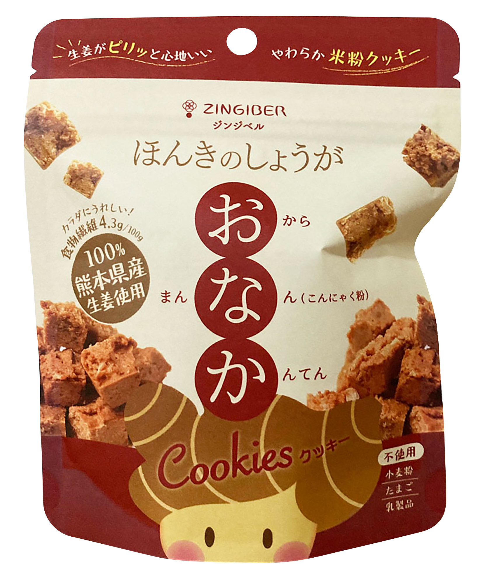 【8月1日新商品】ほんきのしょうが おなかクッキー