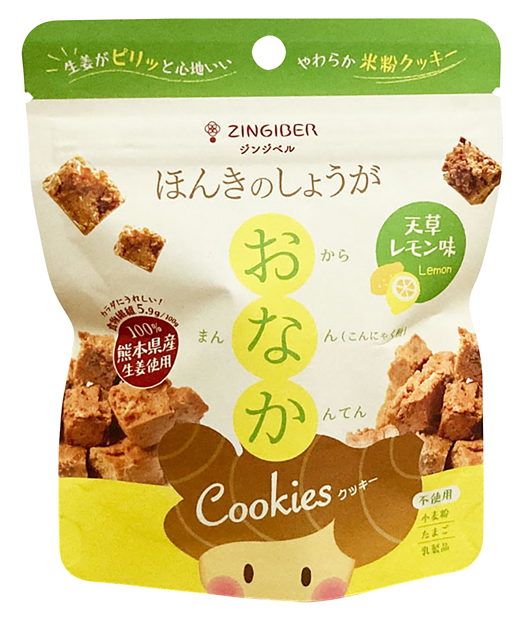 【8月1日新商品】ほんきのしょうが おなかクッキー 天草レモン味