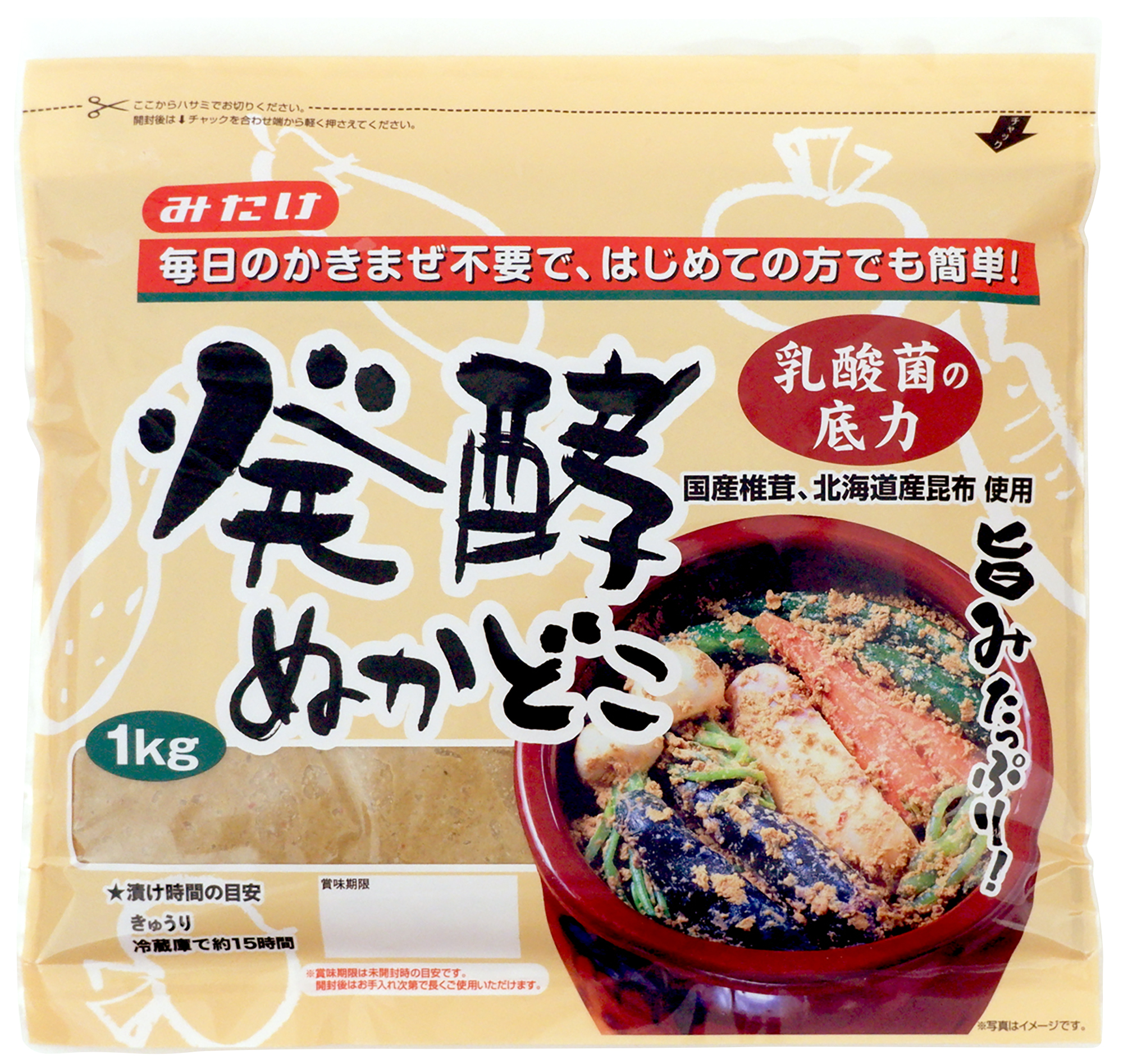 【8月1日新商品】発酵ぬかどこ