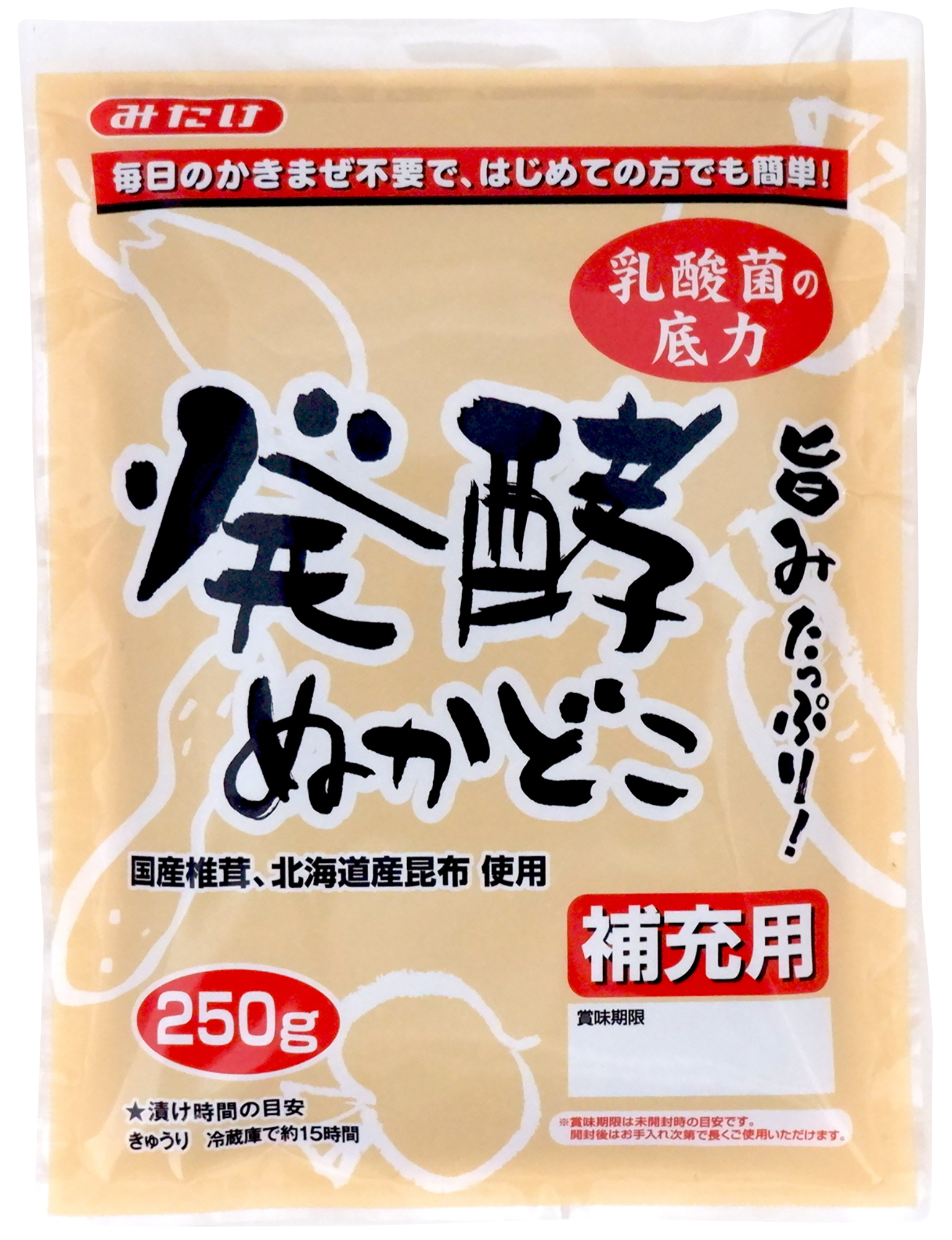 【8月1日新商品】発酵ぬかどこ補充用